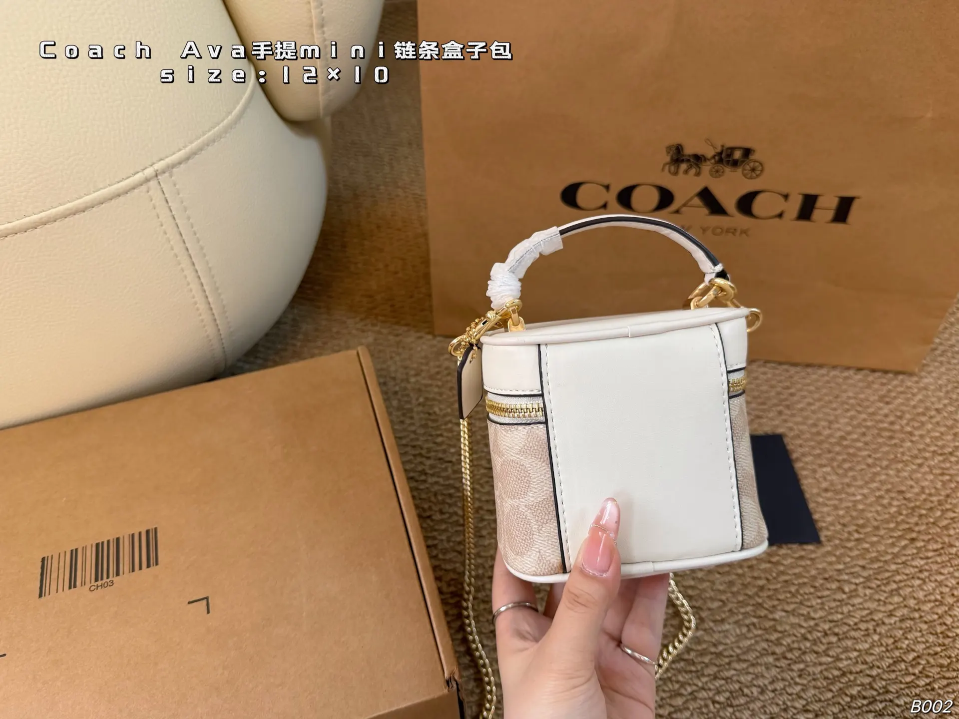 Coach × Ava手提mi 鏈條包 精致鏈條款
