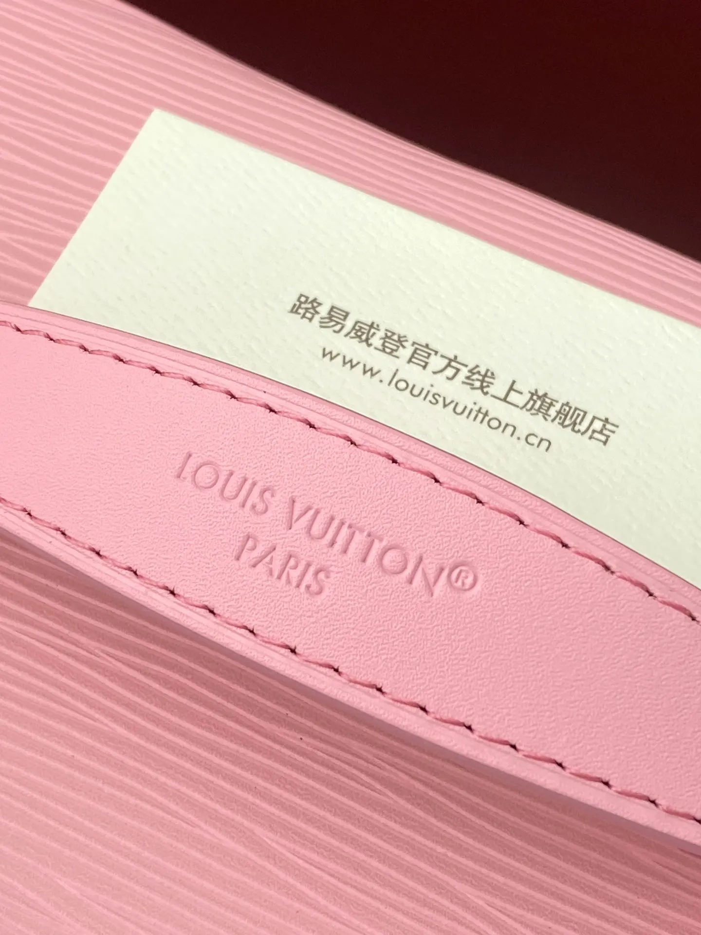 Louis Vuitton Pink Cosmetic Pouch