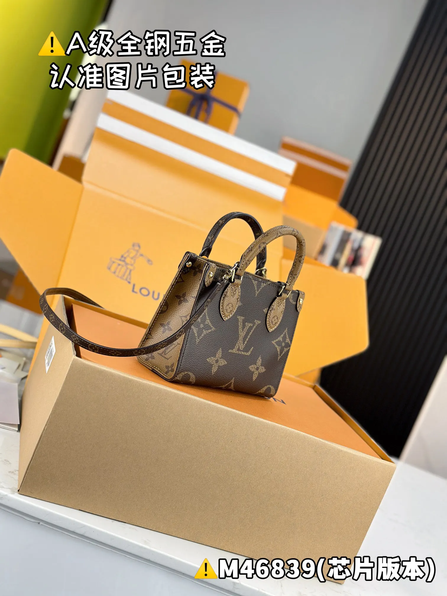 LV Onthego 黑棕老花手袋 复古手提款｜ORBUYBAG 岚奢包高端时尚精品