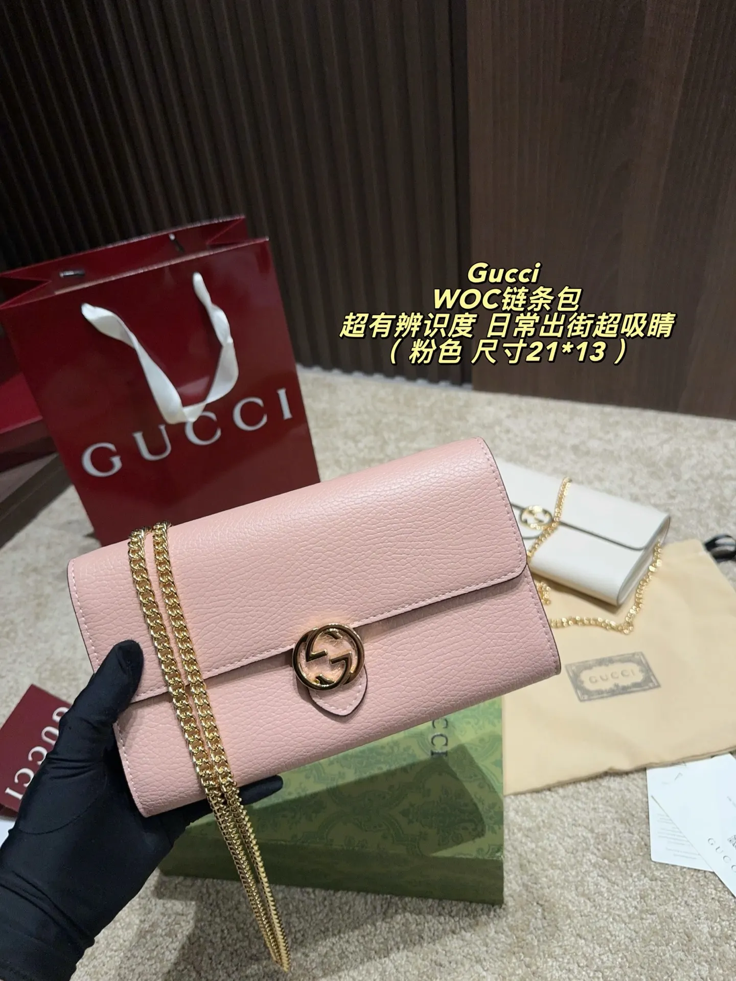 Gucci 链条包 单肩斜挎款
