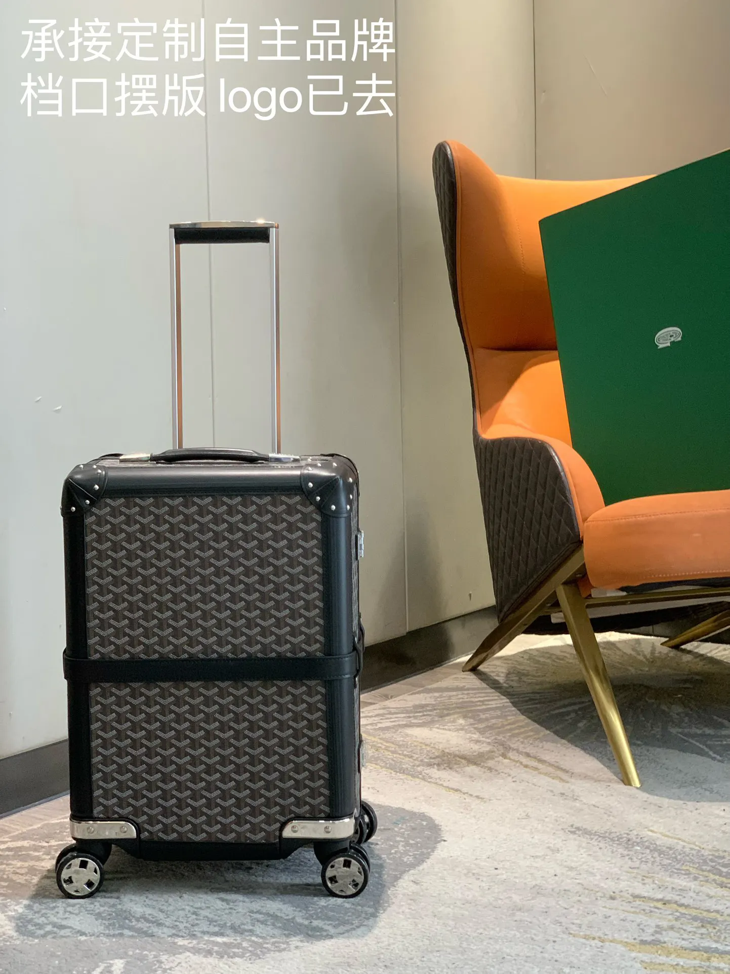 Goyard 空白 承接定制自主品牌 档口摆版logo已 行李箱 旅行拉杆款 輕便出行款(數字9) Goyard 空白 承接定制自主品牌 档口摆版logo已 行李箱 旅行拉杆款 輕便出行款(數字9)