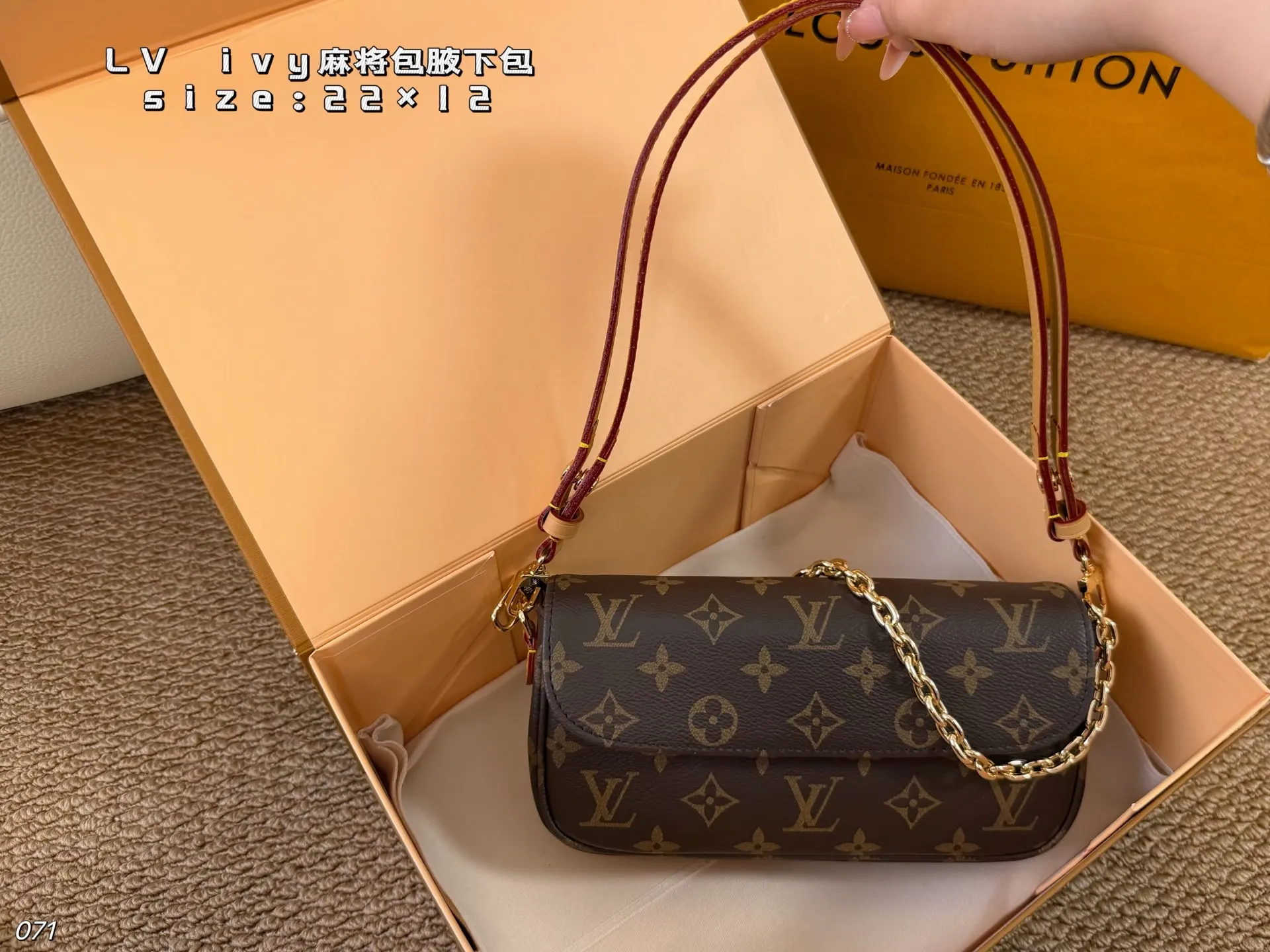 Louis Vuitton Monogram Hobo Shoulder Bag Vintage