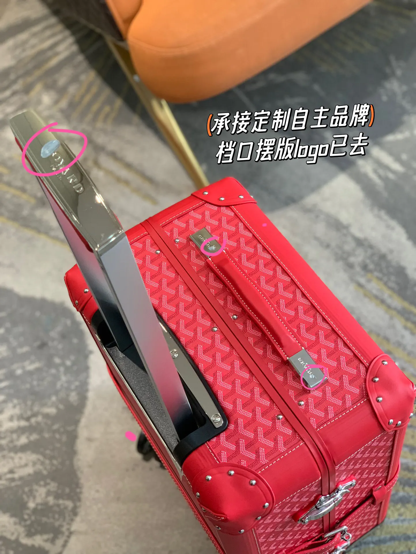 Goyard 空白 承接定制自主品牌 档口摆版logo已 行李箱 旅行拉杆款 轻便出行款