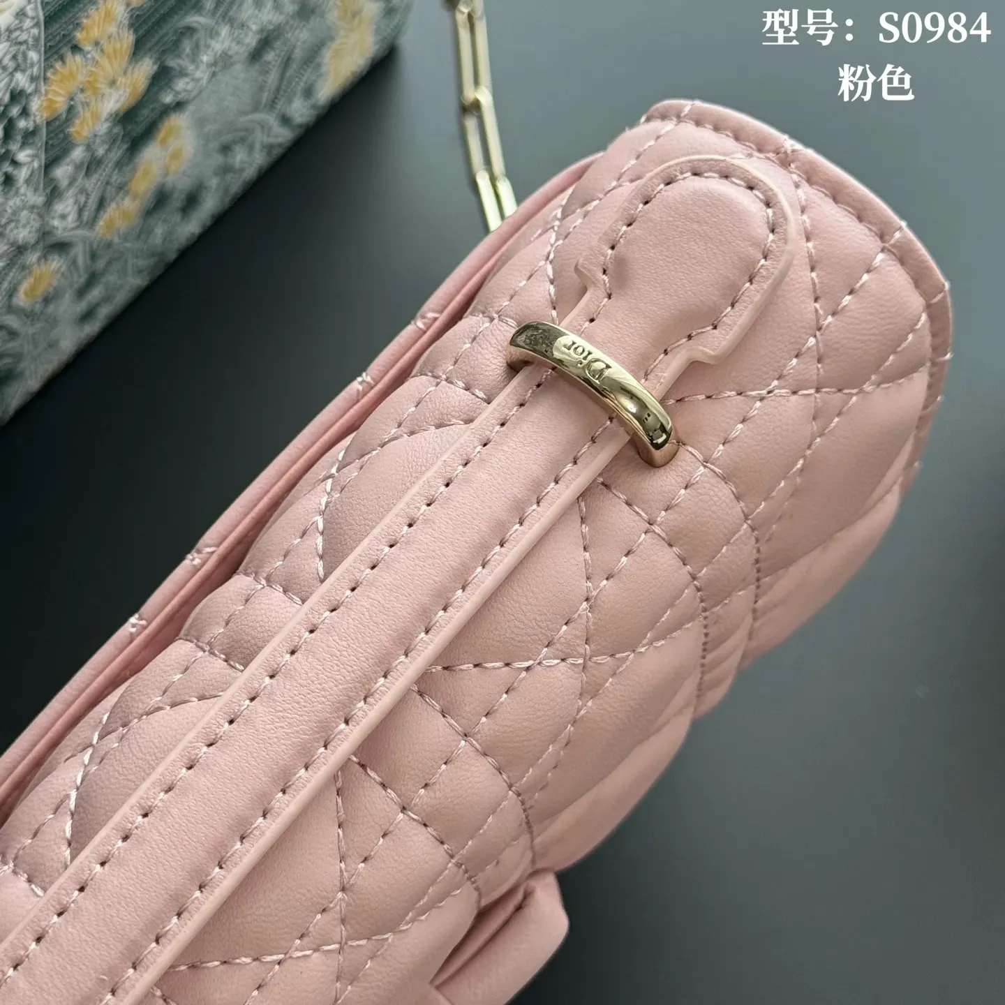 Chain Bag