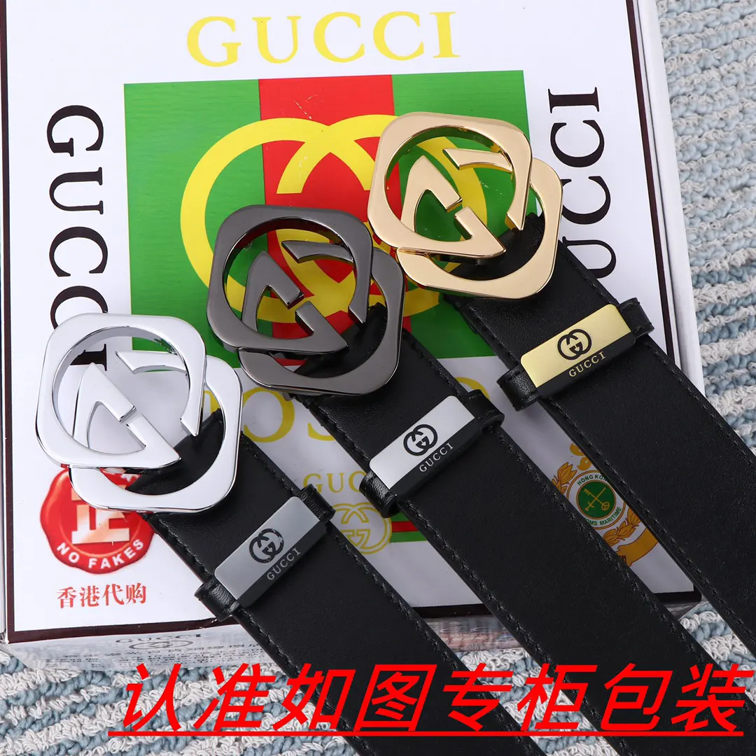 Gucci 雙G扣牛皮雙面腰帶 商務休閒款