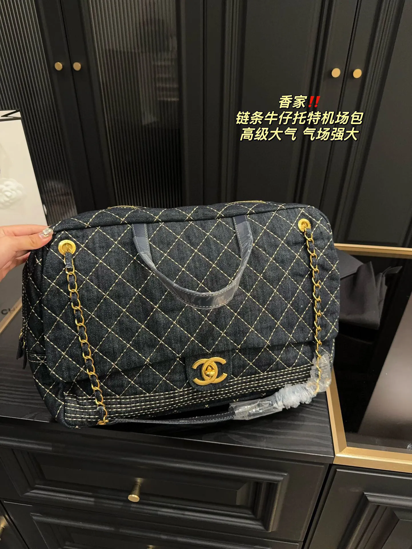 CHANEL 牛仔 尺寸 链条牛仔托特机场包 质感很高 托特包 大容量托特款