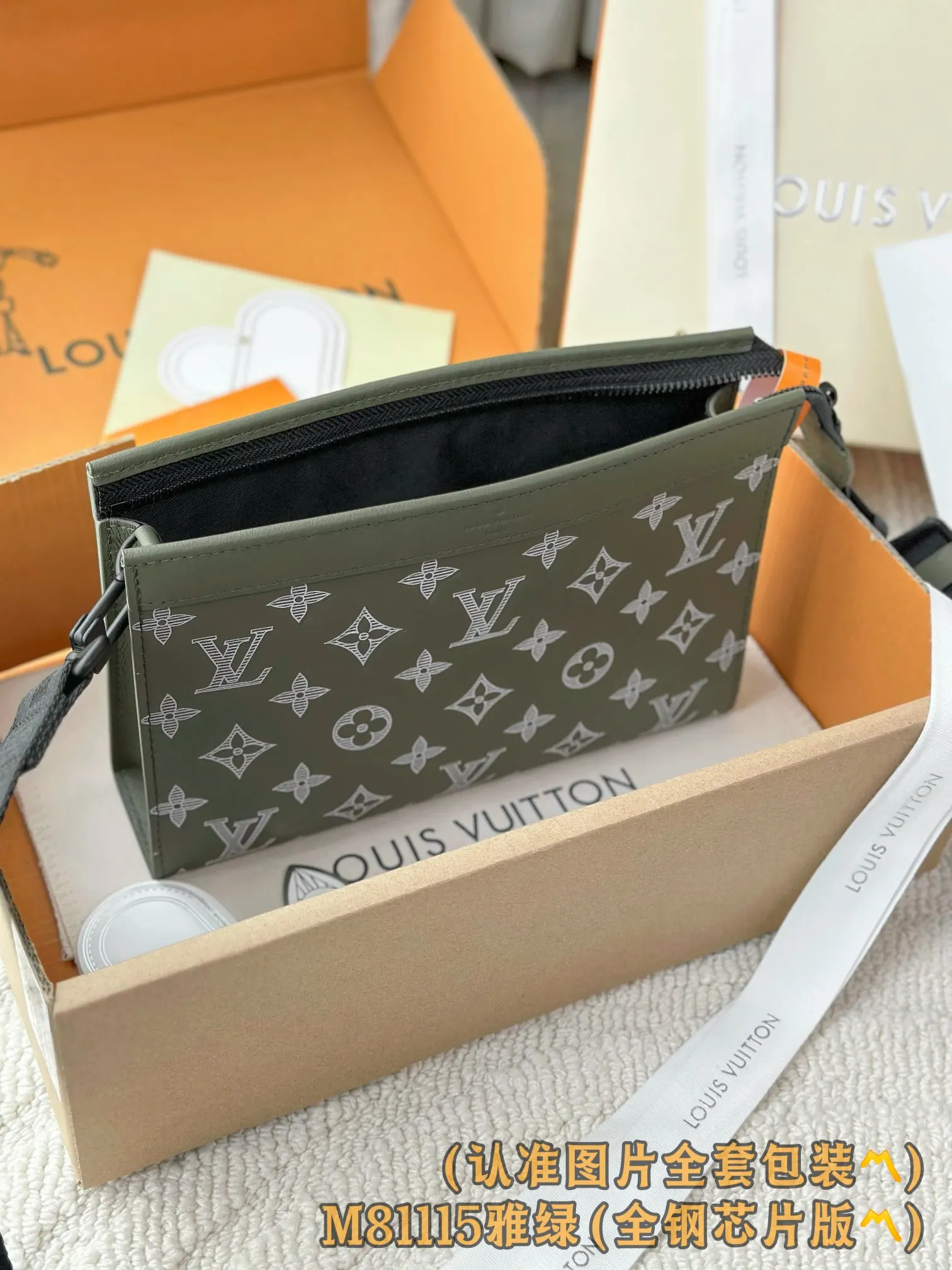 Louis Vuitton Clutch Bag