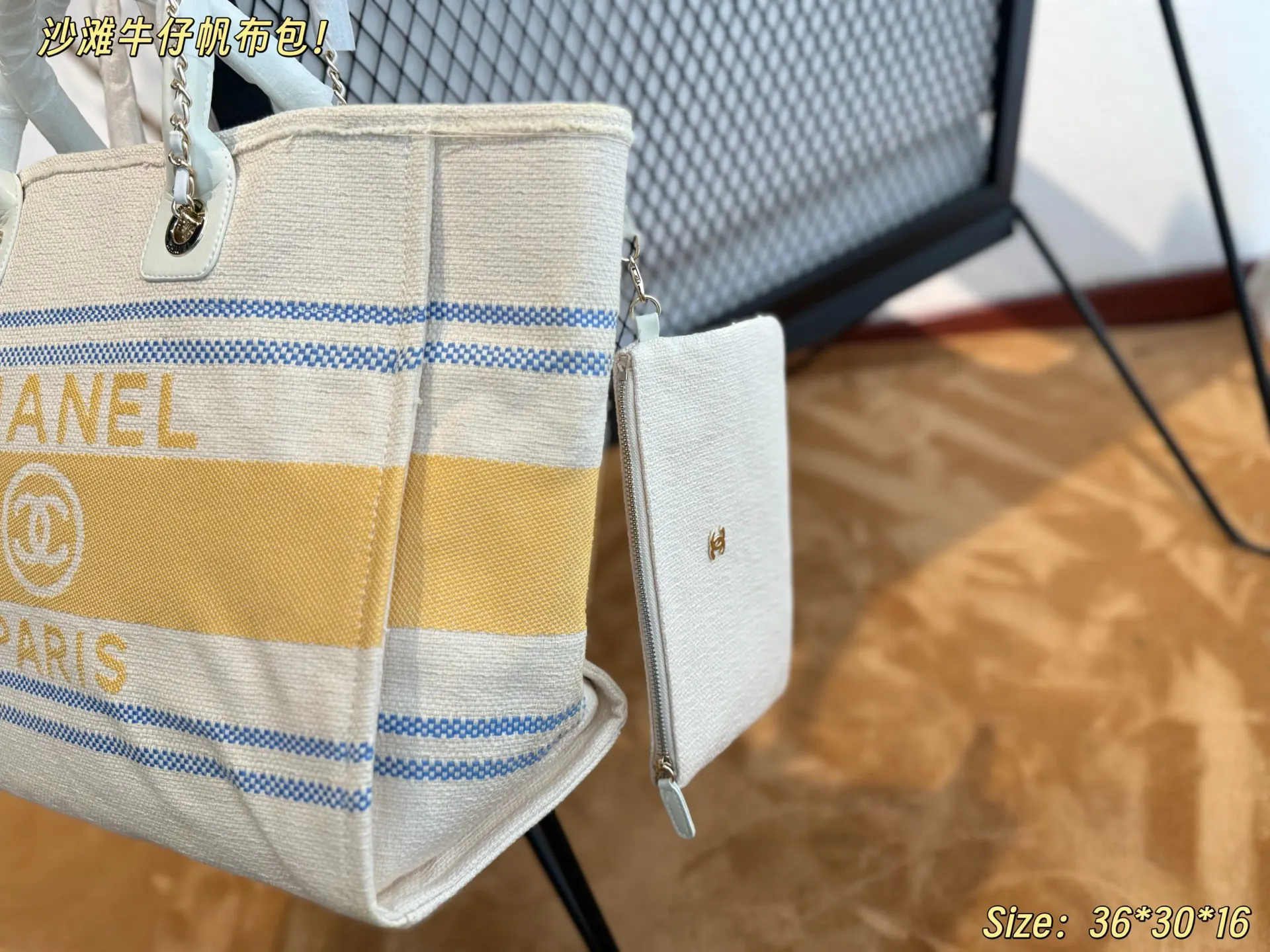CHANEL 牛仔 拼色 帆布 托特包 大容量托特款