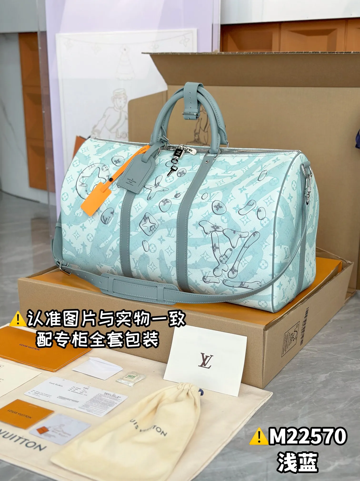 LV Keepall 藍色 帆布 旅行袋 大容量旅行款