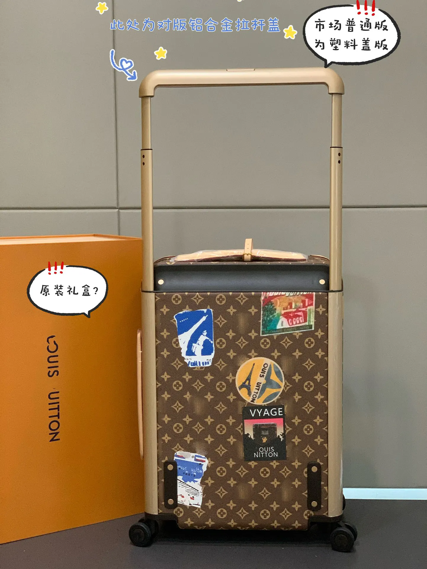LV Horizon Patch Graphic Suitcase – Statement Rolling Style Image 5 LV Horizon Patch Graphic Suitcase – Statement Rolling Style Image 5