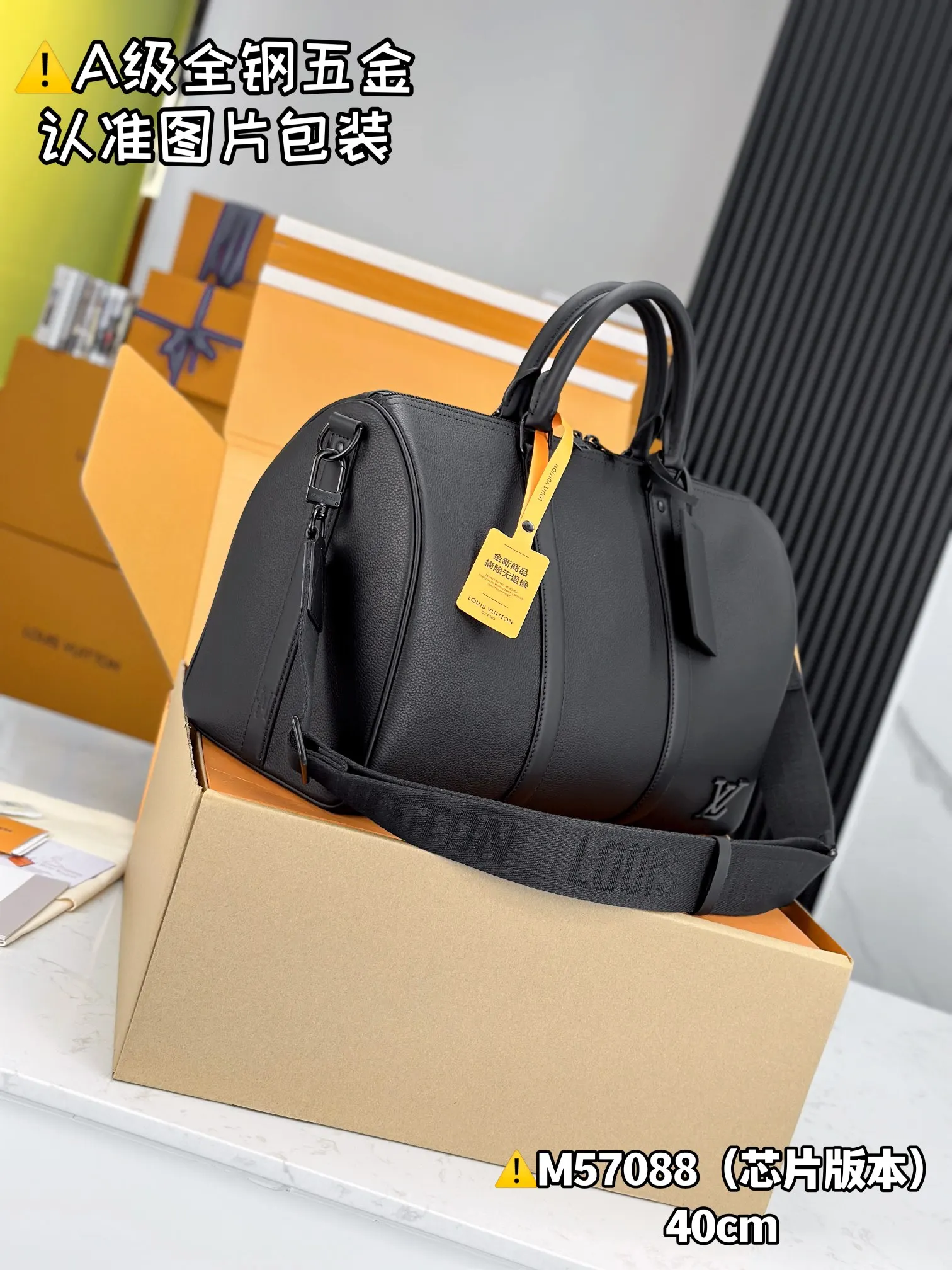 LV Keepall 黑色 提花 旅行包 大容量旅行款