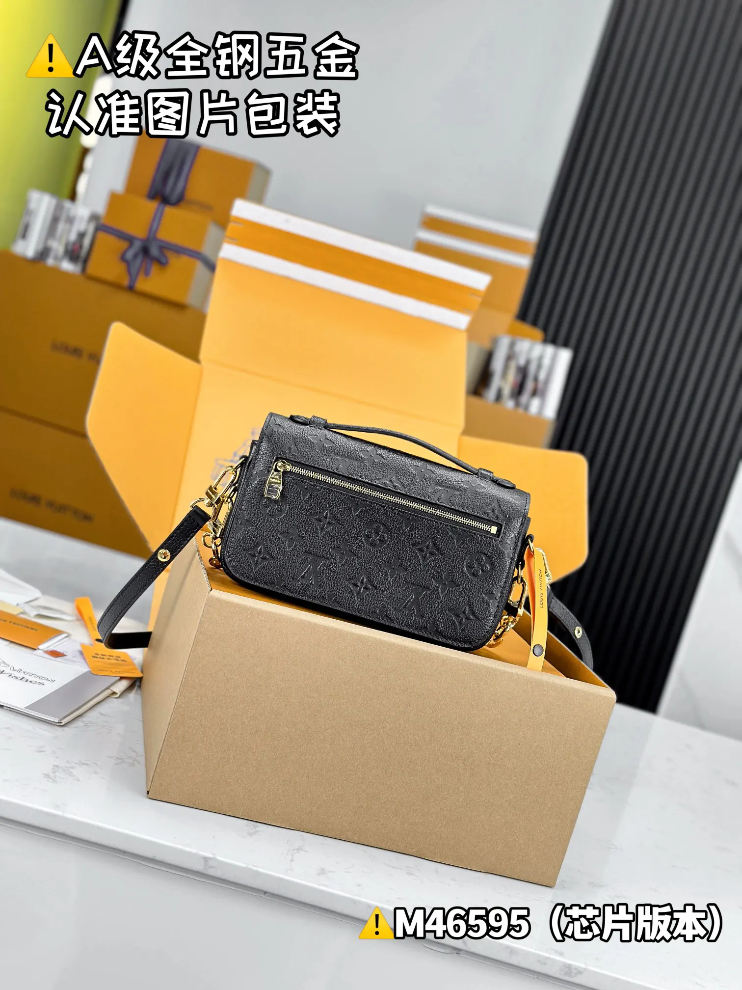 LV Pochette Handbag | ORBUYBAG High-End Fashion Boutique
