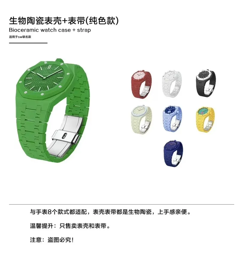 Audemars Piguet 手表 经典腕表款