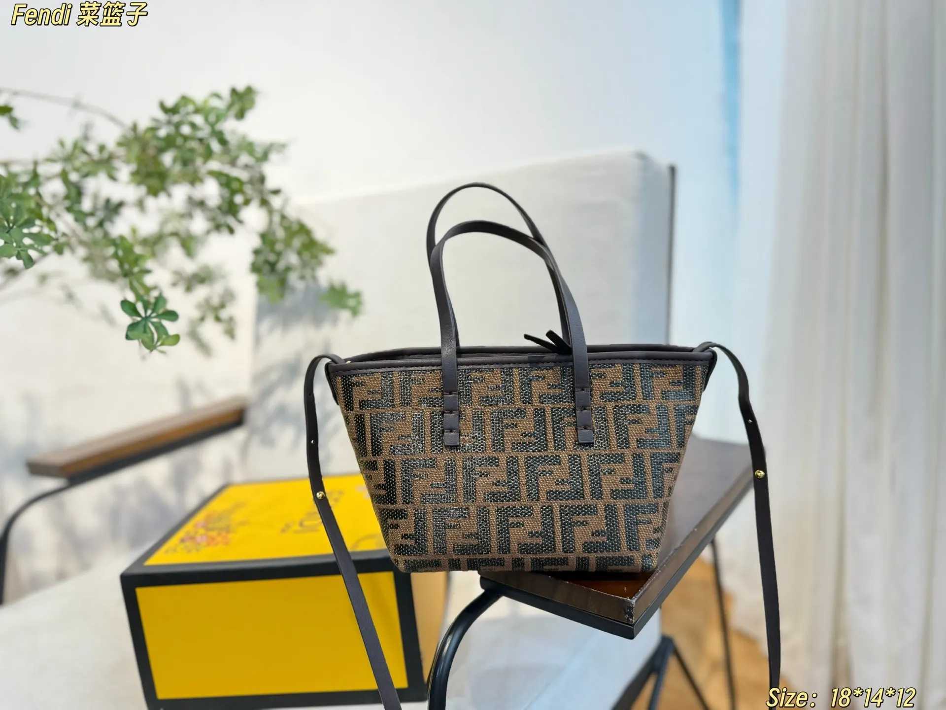 Fendi 老花 托特包 大容量托特款