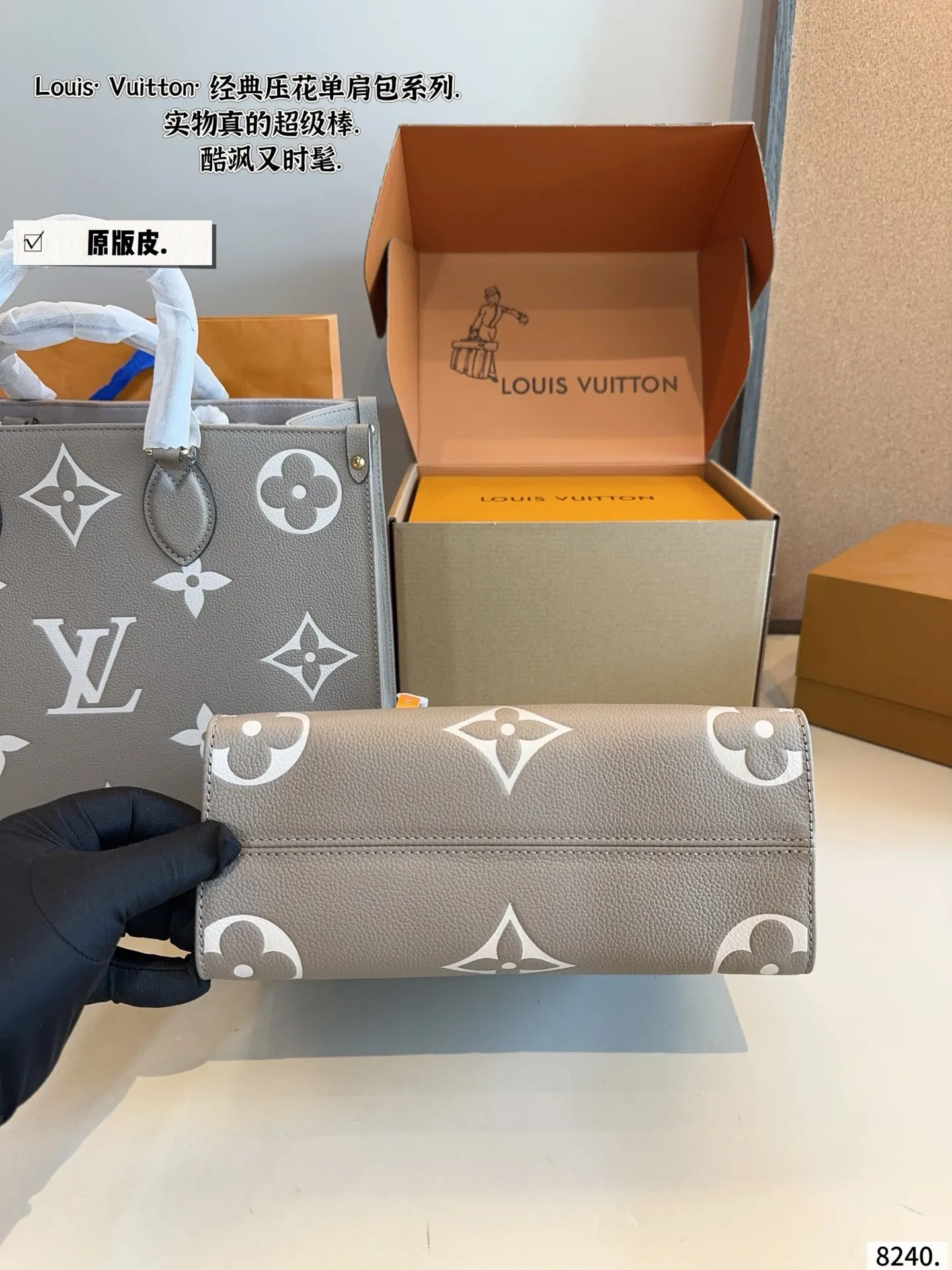 LV ONTHEGO系列 托特包 大容量托特款