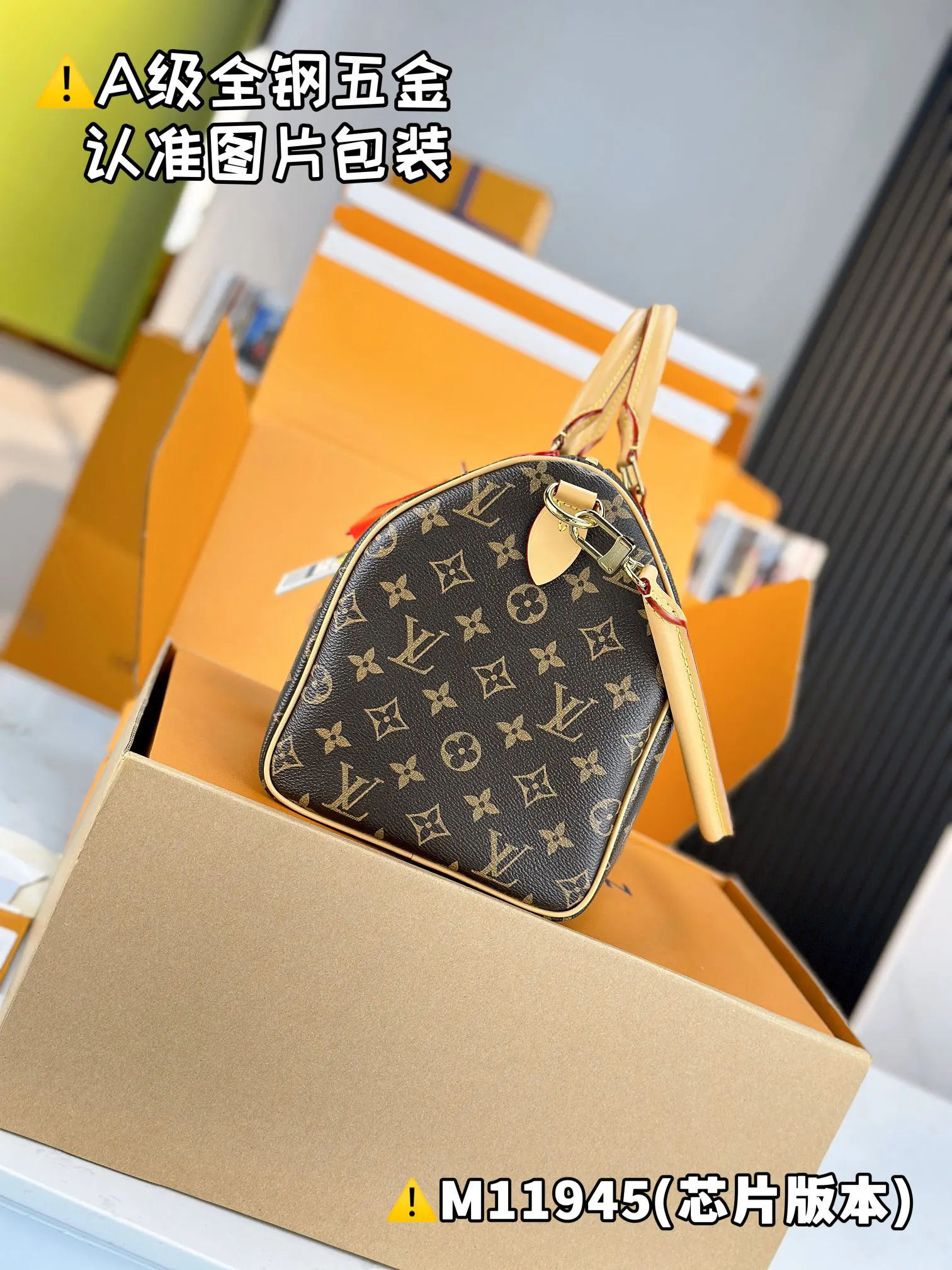 LV 黑色老花Speedy手袋 彩色挂饰款｜ORBUYBAG 岚奢包高端时尚精品