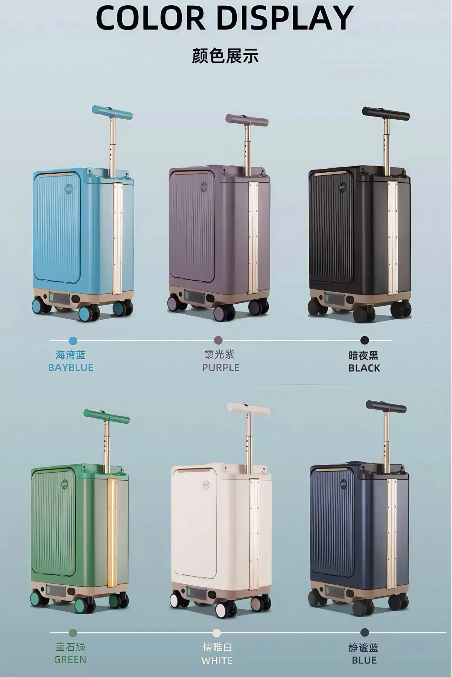 电动行李箱全部颜色 旅行拉杆款 轻便出行款