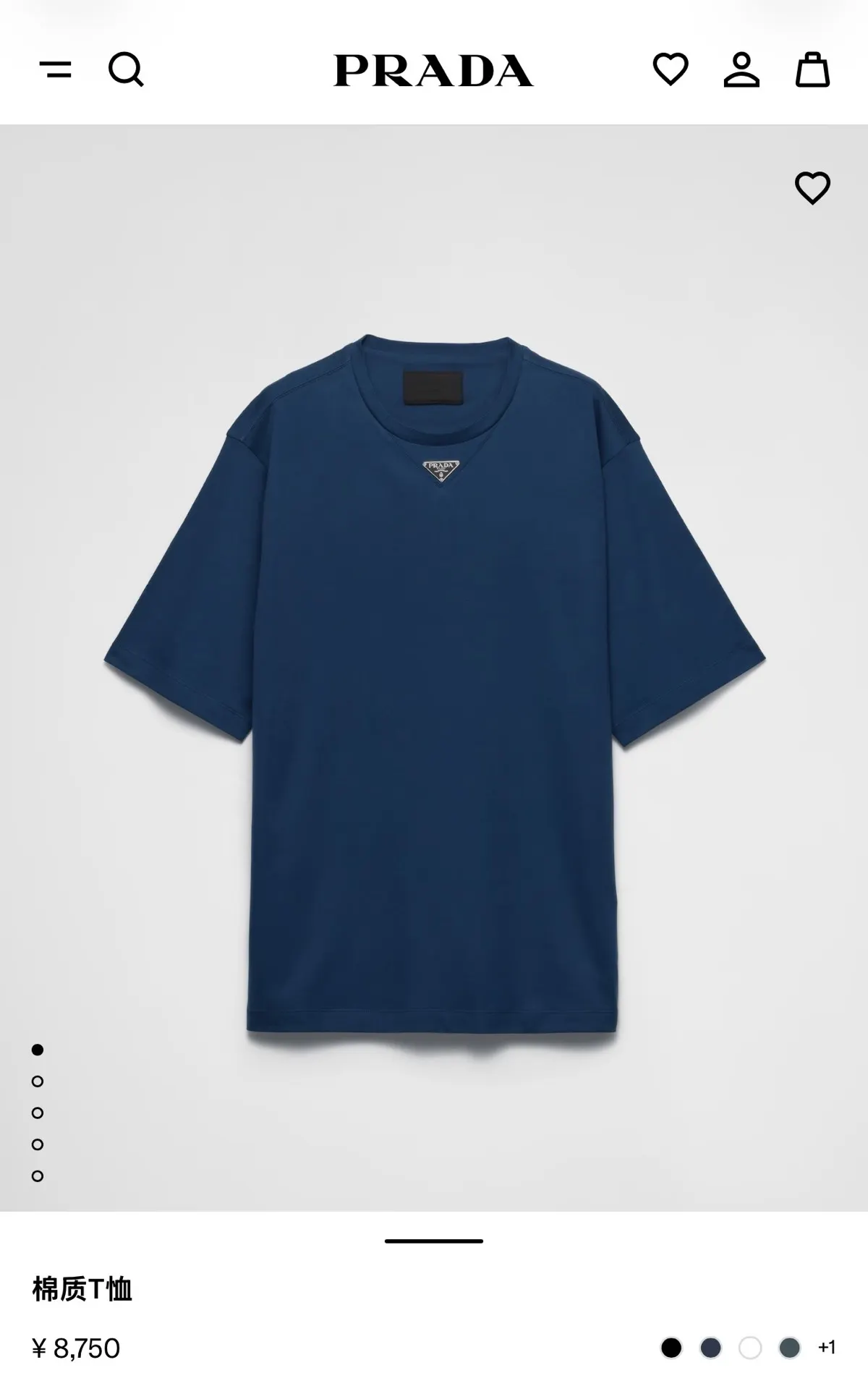 PRADA 蓝色 三角标 针织衫 质感针织款