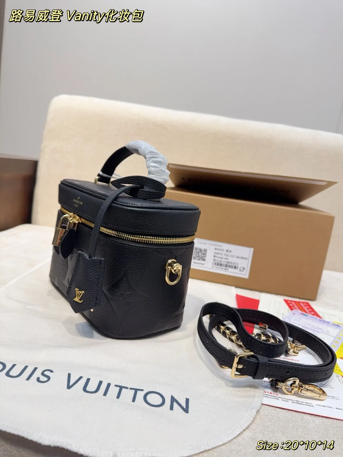 LV 黑色 牛皮 化妝包 便携收納款