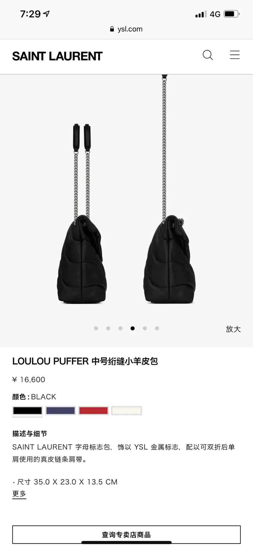 Fashion Item Travel
