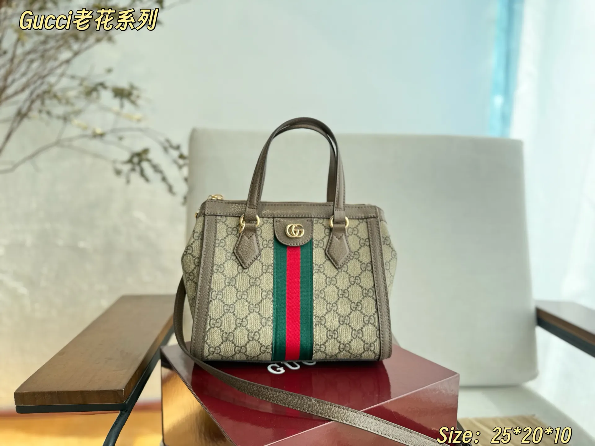 Gucci 棕色 老花 帆布 托特包 大容量托特款