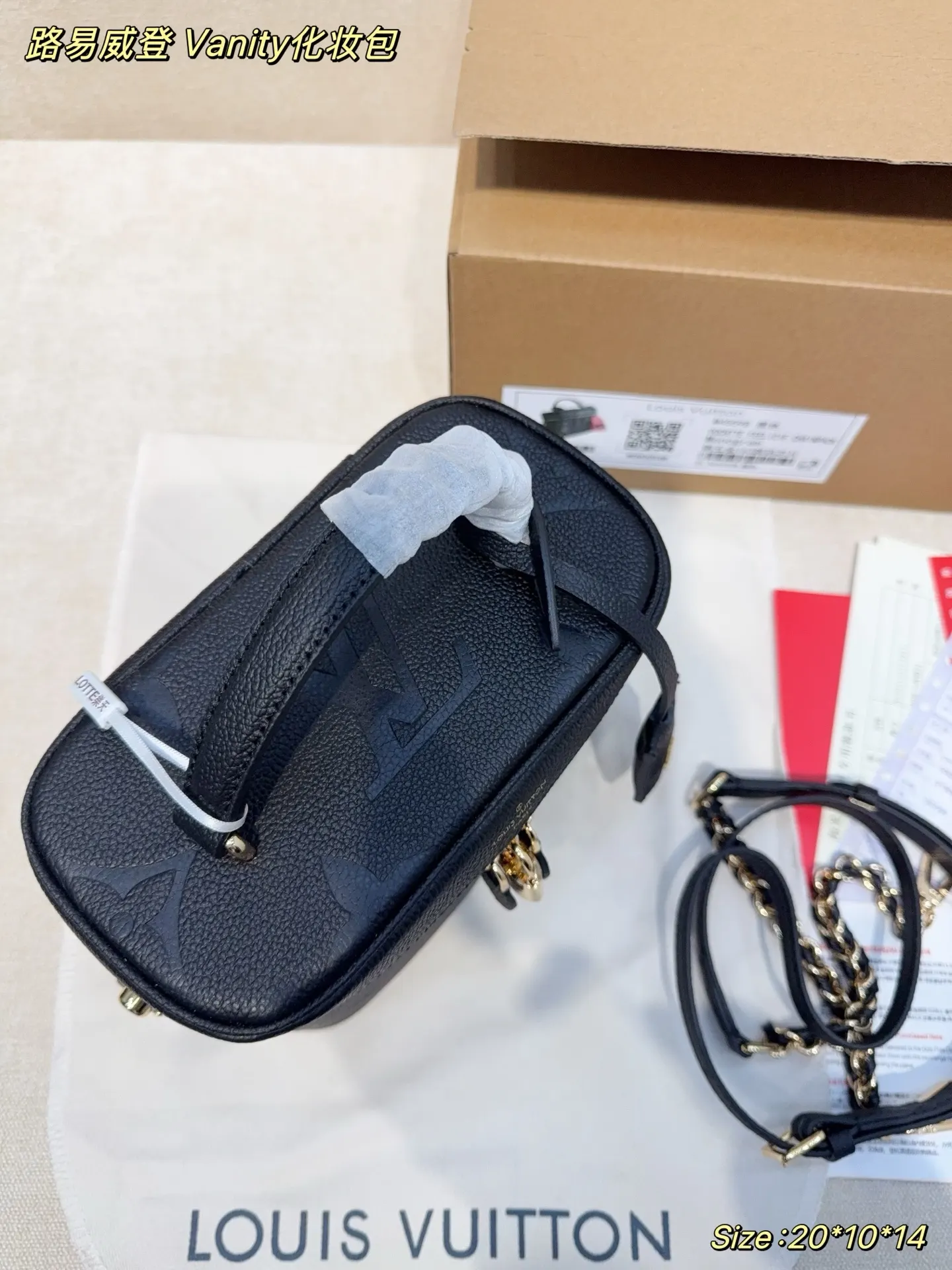 LV 黑色 牛皮 化妝包 便携收納款