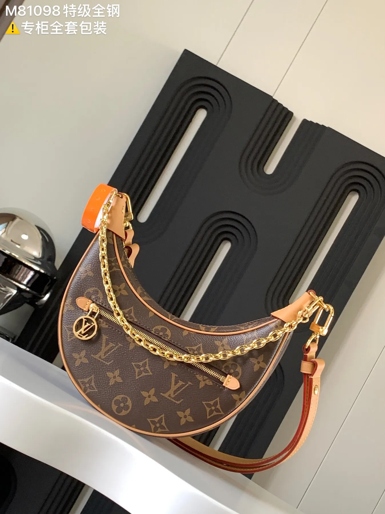 Louis Vuitton M81098 Hobo Bag