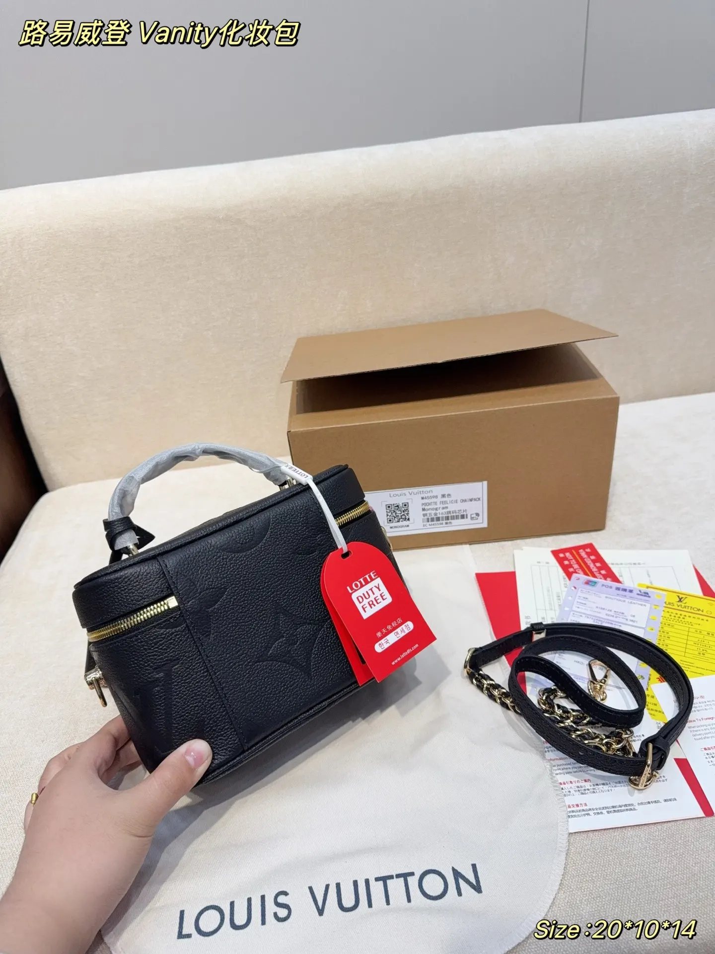 LV 黑色 牛皮 化妝包 便携收納款