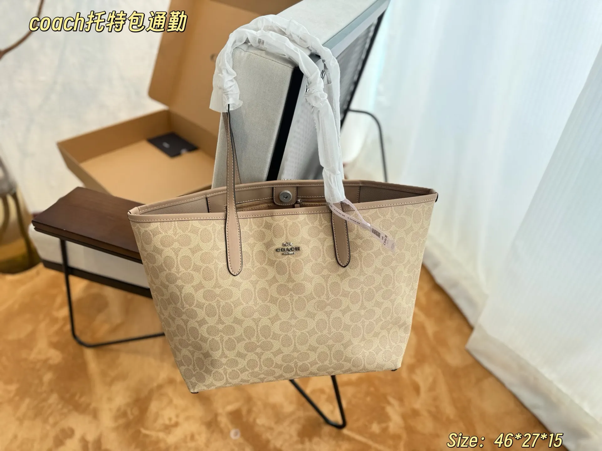 Tote Bag Commuter Versatile Fashion
