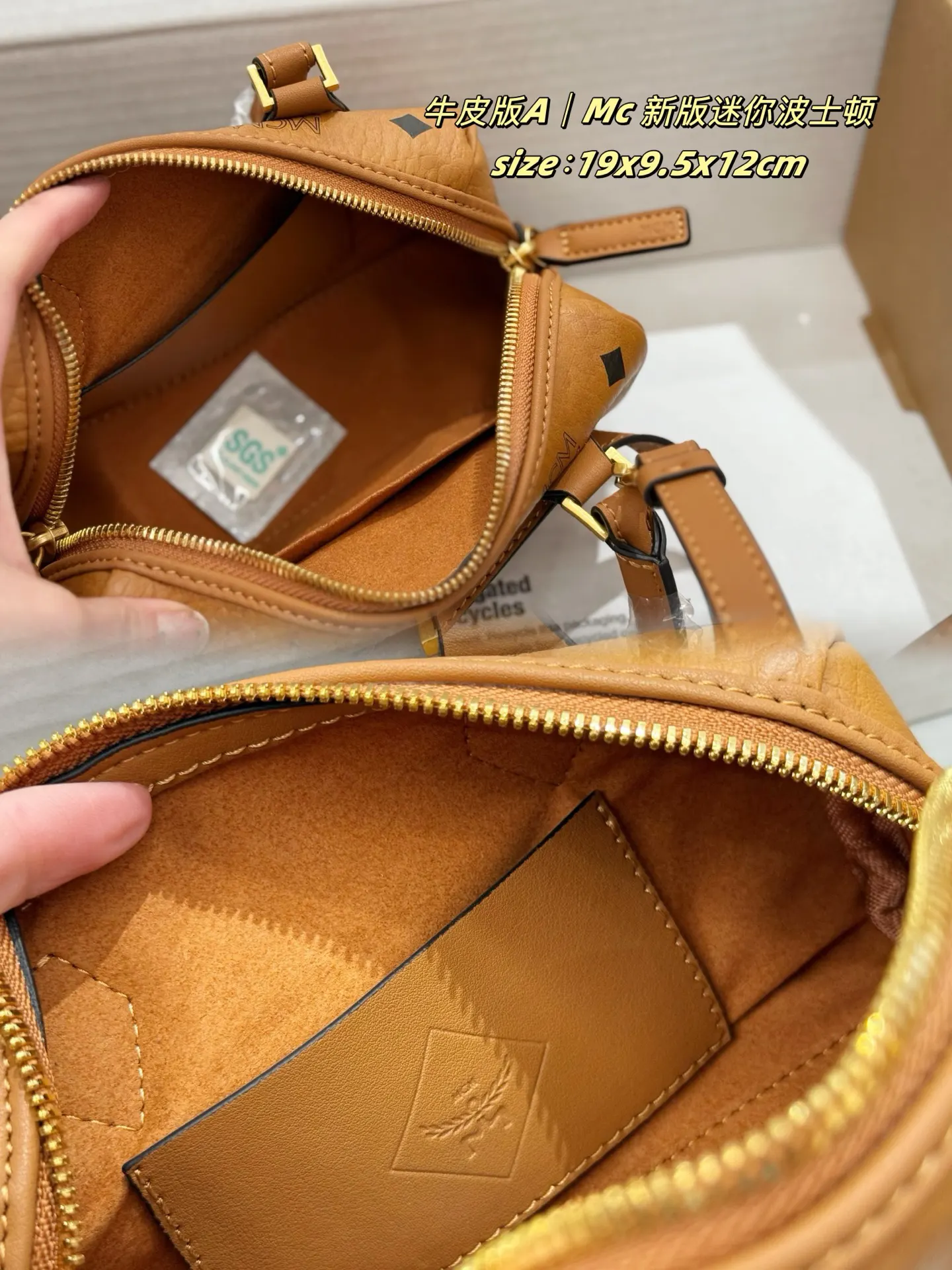 MCM 锁头波士顿 波士顿廷续经典款波士顿包型 旅行包 大容量旅行款