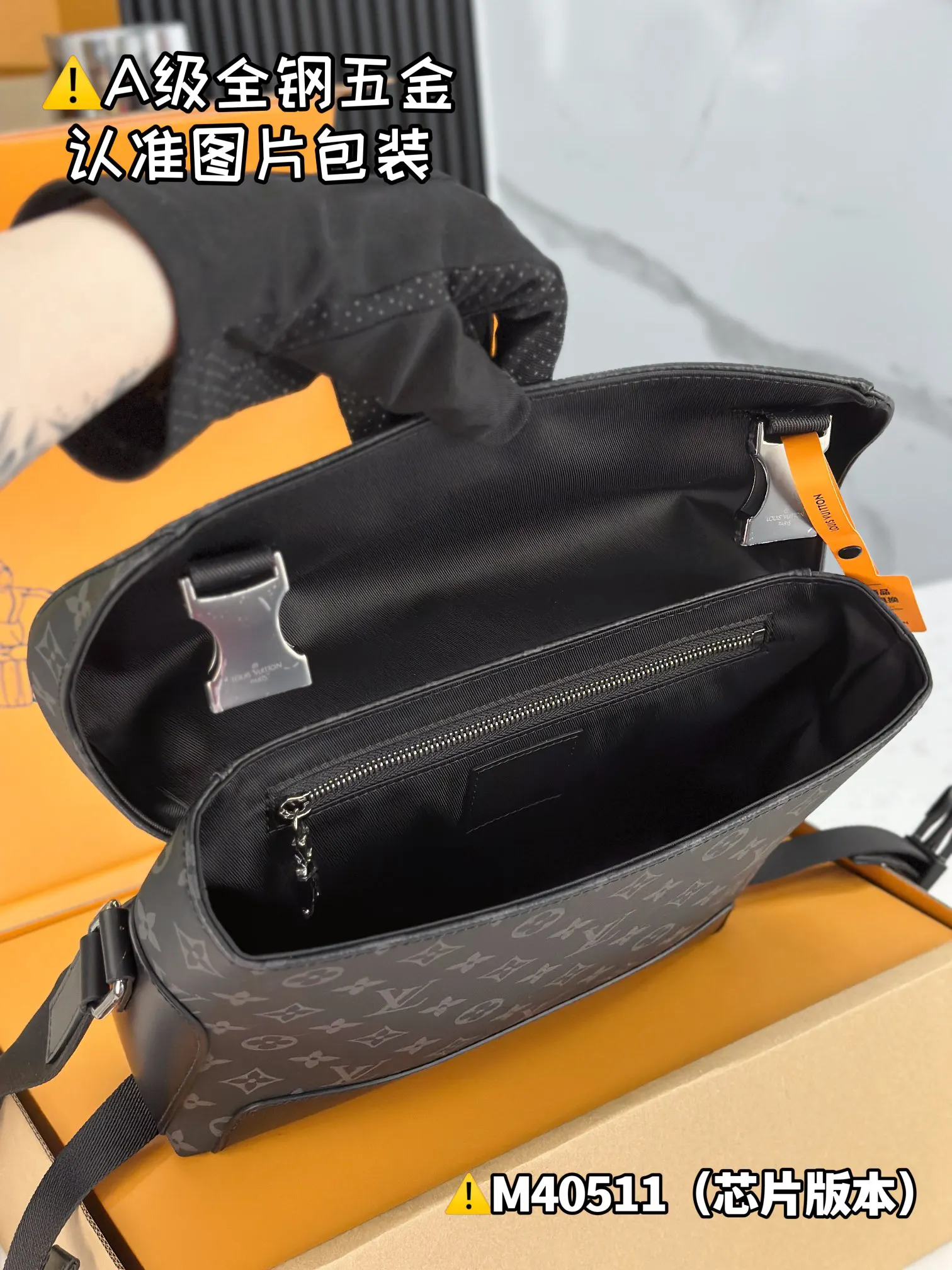 LV 黑色壓紋鏈條郵差包 小號款(數字18) LV 黑色壓紋鏈條郵差包 小號款(數字18)