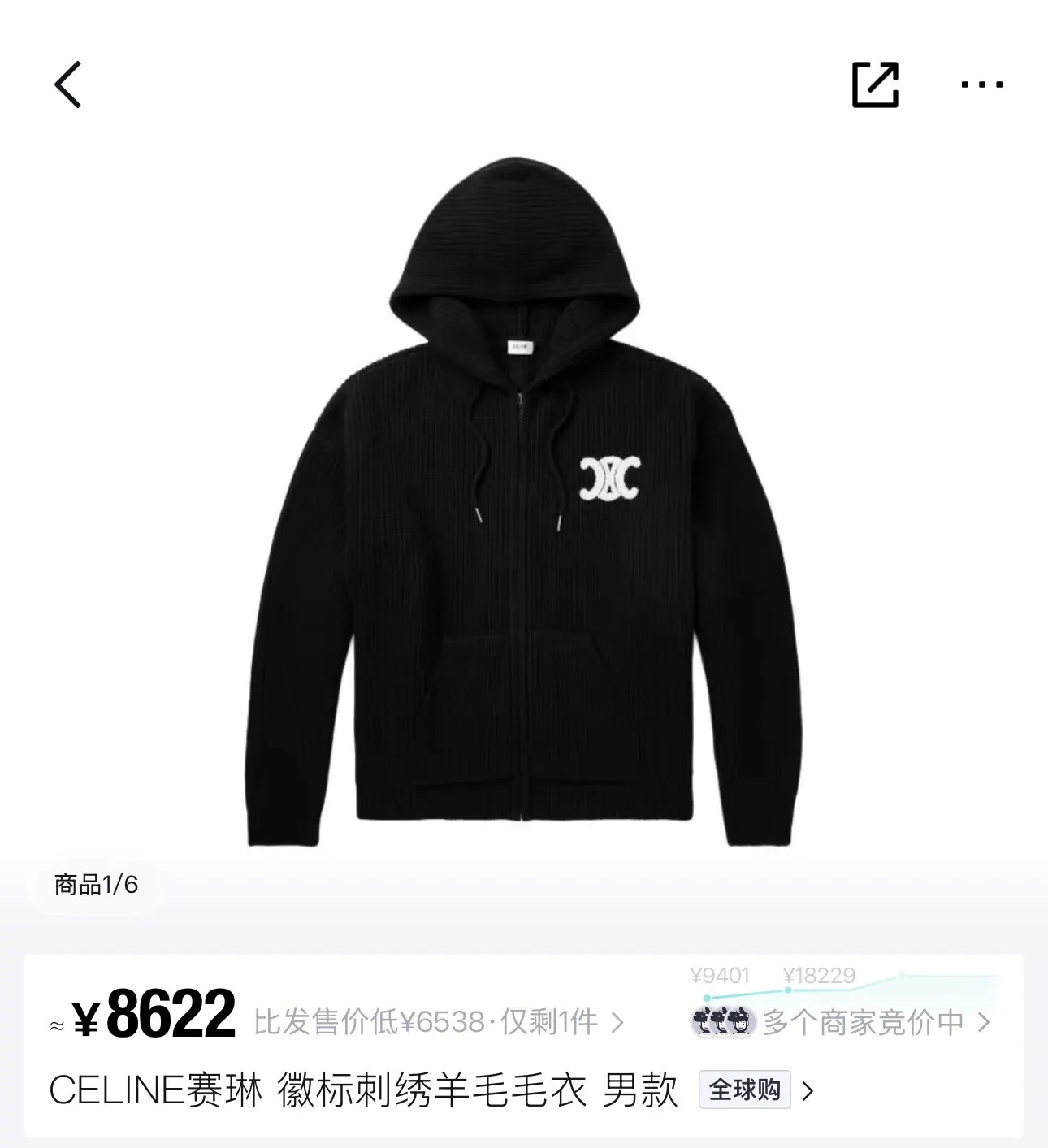 Celine Black Embroidery Wool Jacket Commuter Casual Style Image 4 Celine Black Embroidery Wool Jacket Commuter Casual Style Image 4