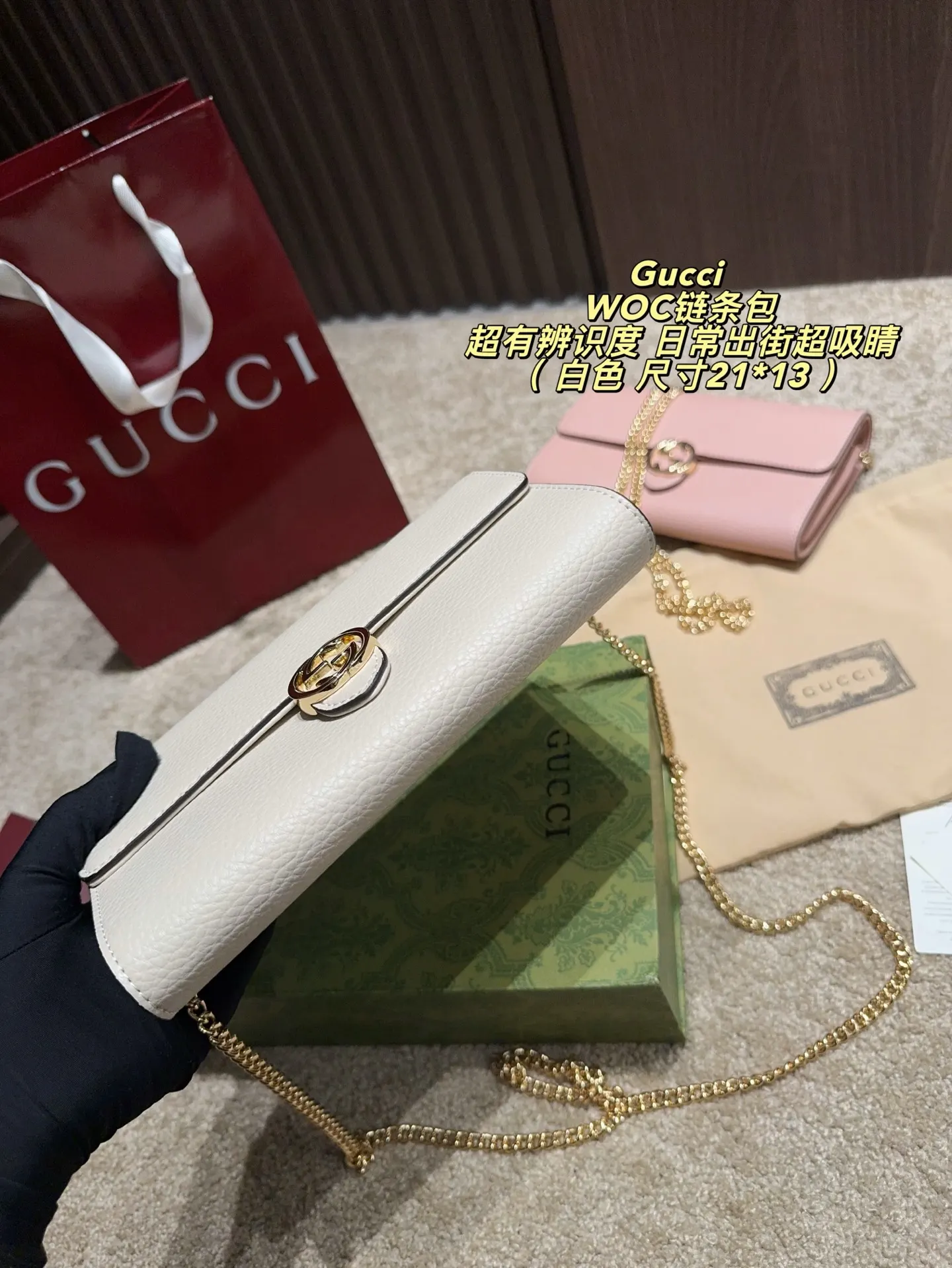 Gucci Chain Bag Shoulder Messenger
