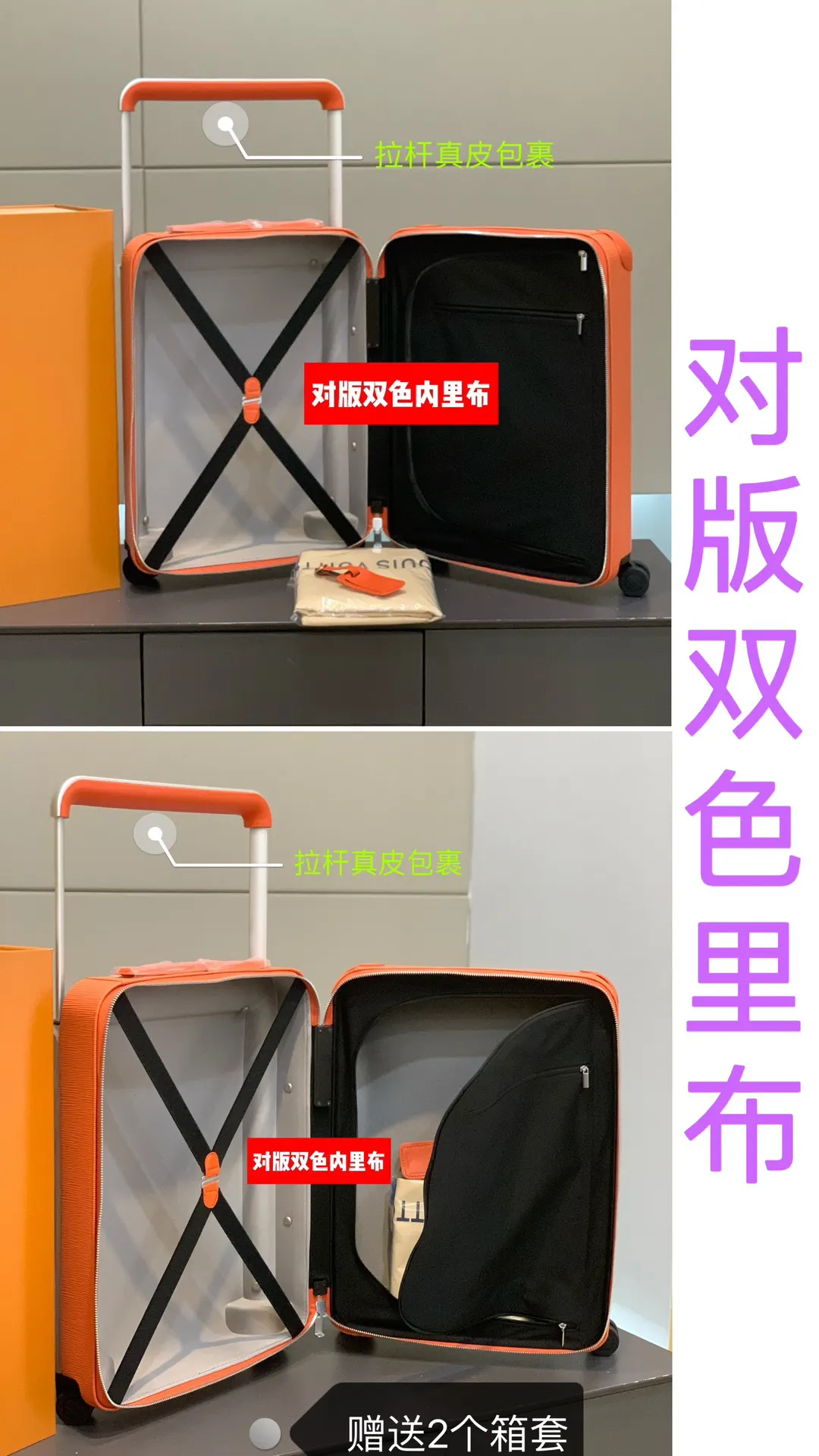 LV Horizon Orange Rolling Luggage Image 7 LV Horizon Orange Rolling Luggage Image 7