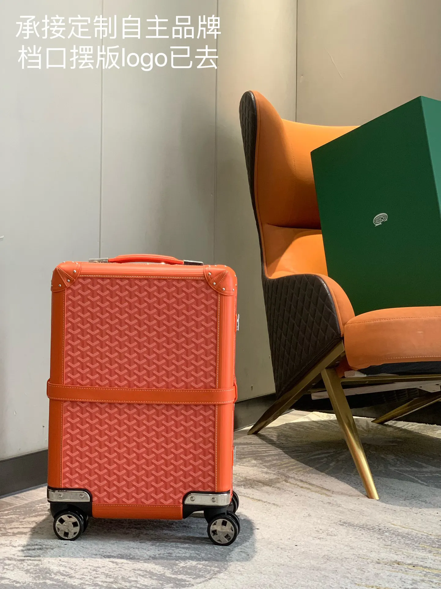 Goyard 空白 承接定制自主品牌 档口摆版logo已 行李箱 旅行拉杆款 輕便出行款