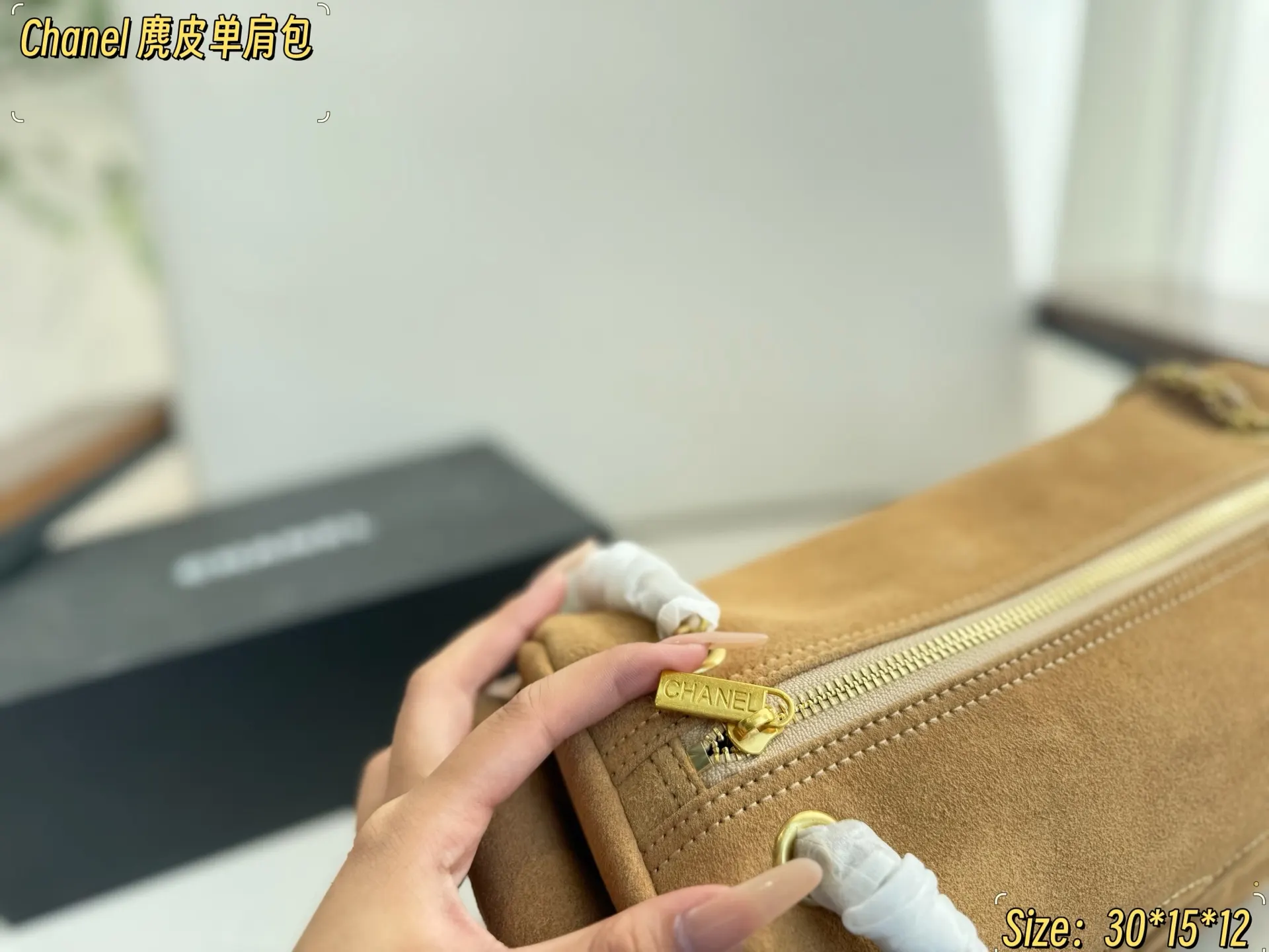 CHANEL 金色 羊皮 链条包 精致链条款