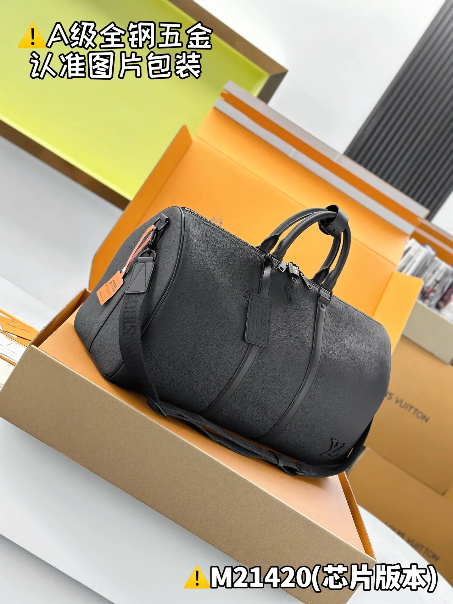 Louis Vuitton Fashion Item Travel Leather