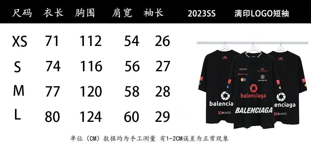 Balenciaga Black Logo Embroidery Short Sleeve T-Shirt Street