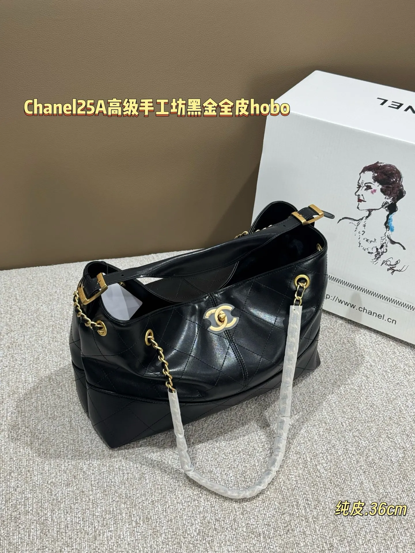 Chanel Gold Hobo Shoulder Bag Vintage Leather