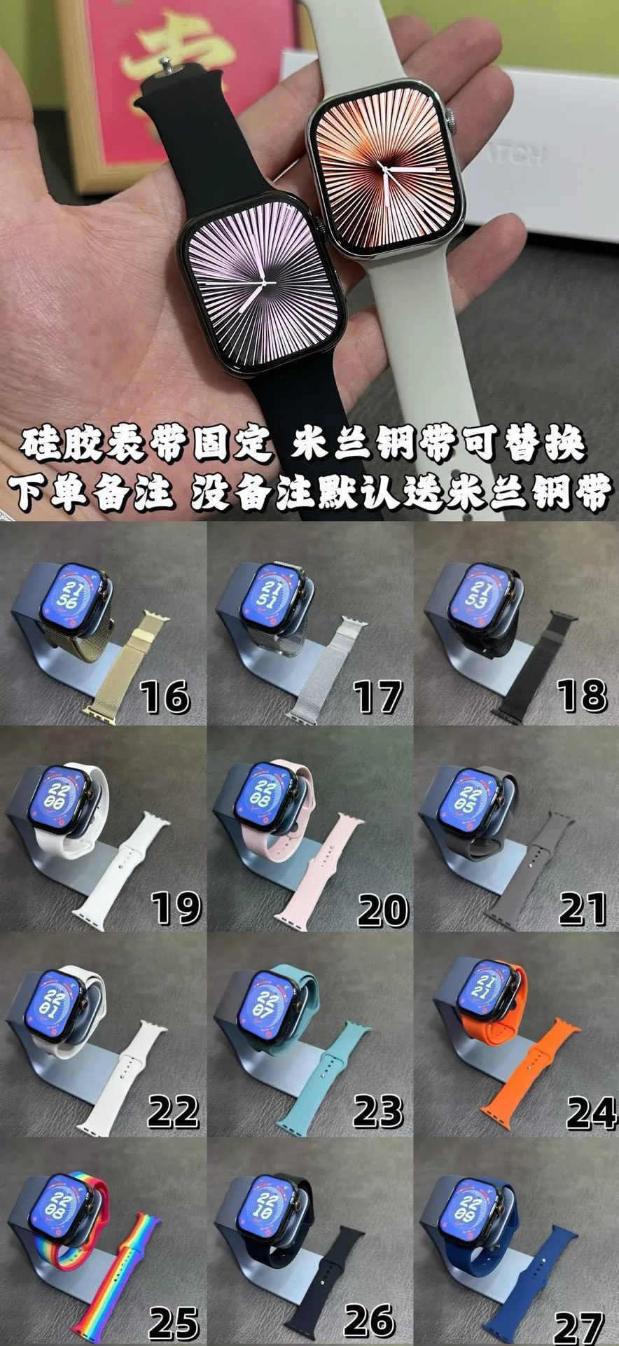 白色 手錶 最新发布 watch 版 經典腕表款