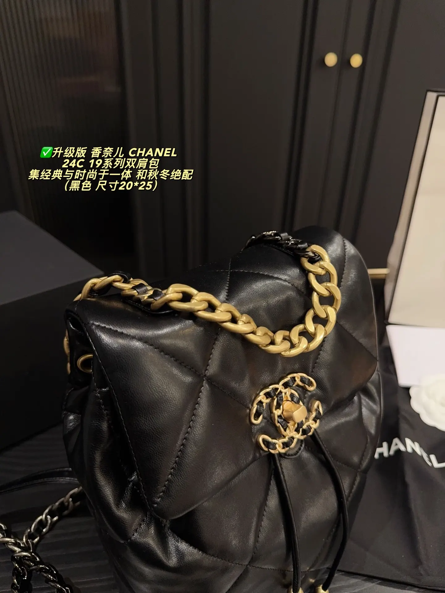 Chanel Black Gold Backpack