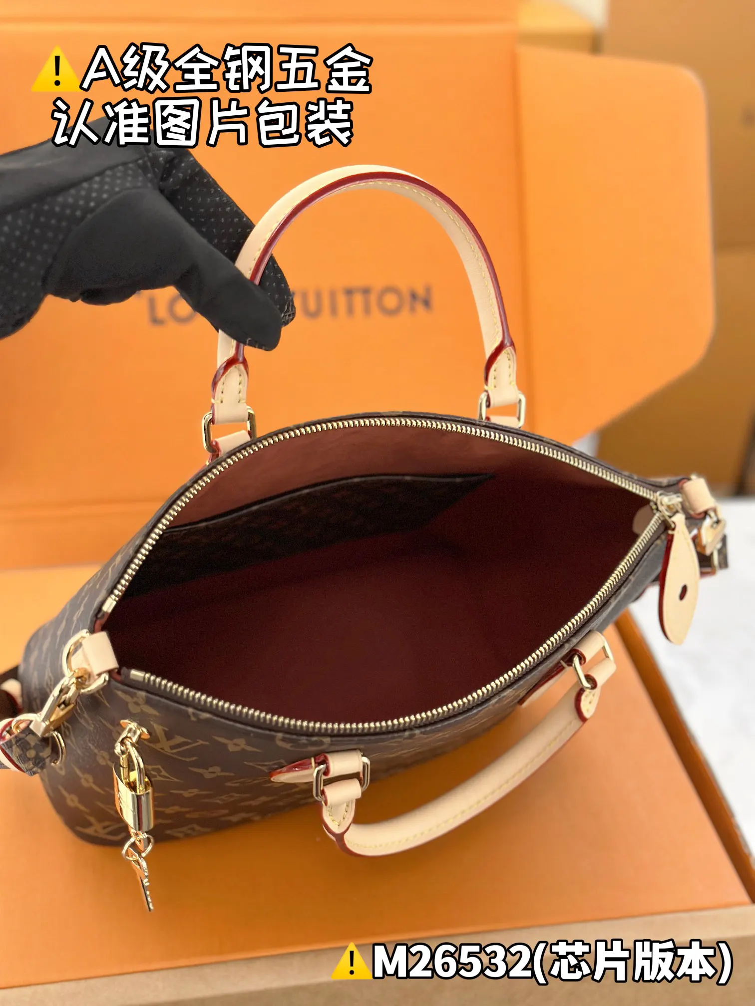 LV 黑色壓紋鏈條郵差包 斜挎款(數字18) LV 黑色壓紋鏈條郵差包 斜挎款(數字18)