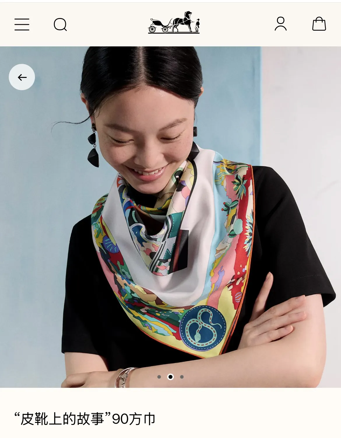 Hermès 真丝 靴子 舒适