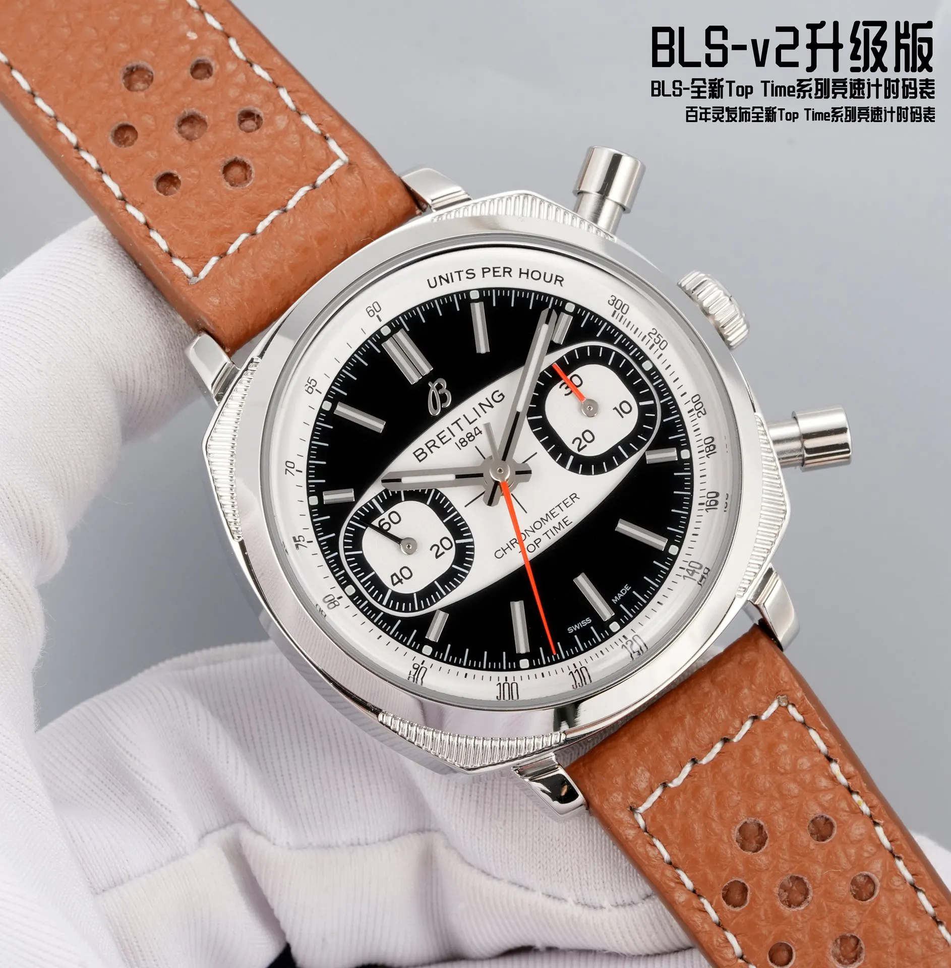 Red Blue Watch Classic Leather