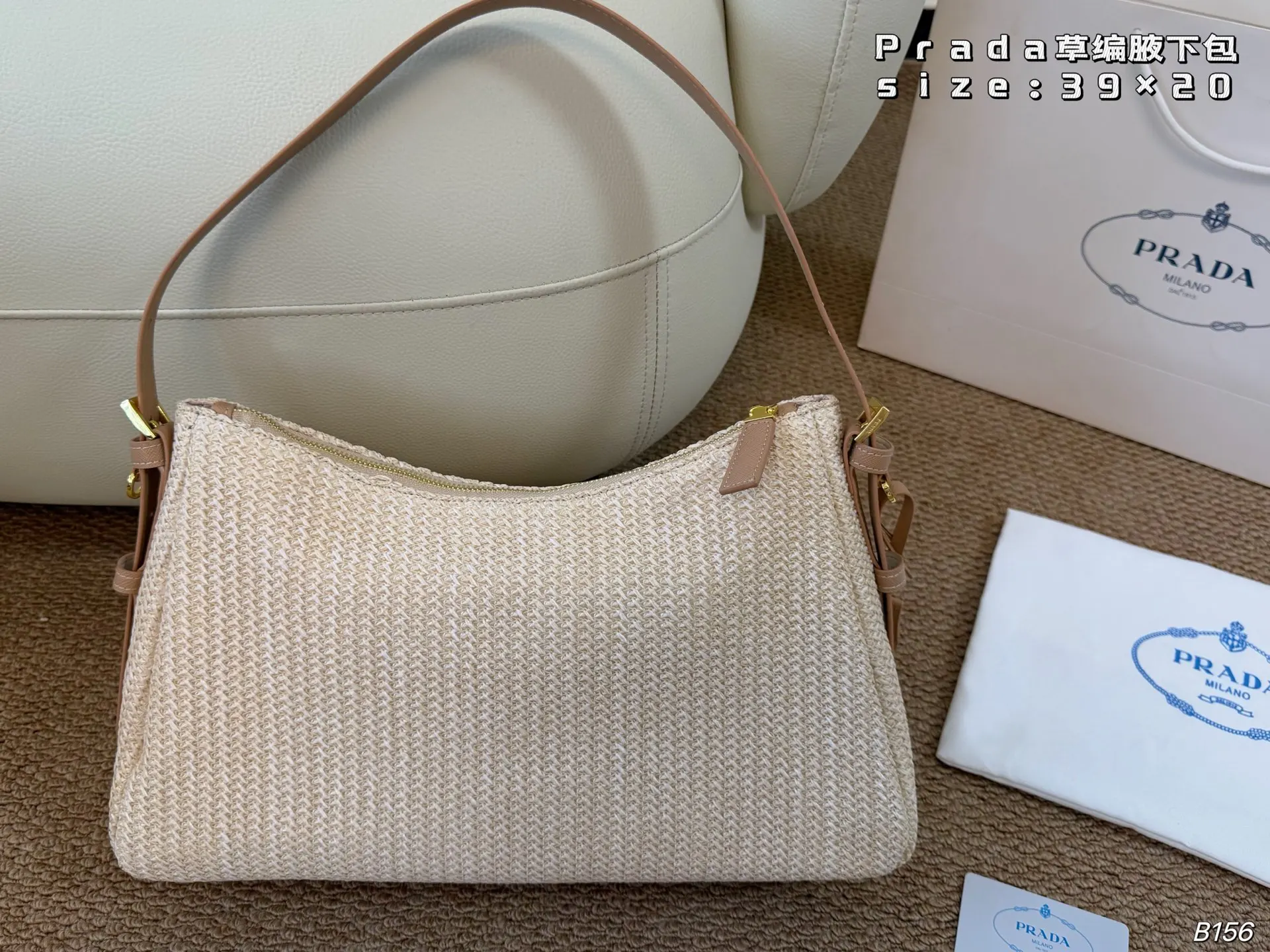 Prada Hobo Shoulder Bag Commuter Vintage Casual