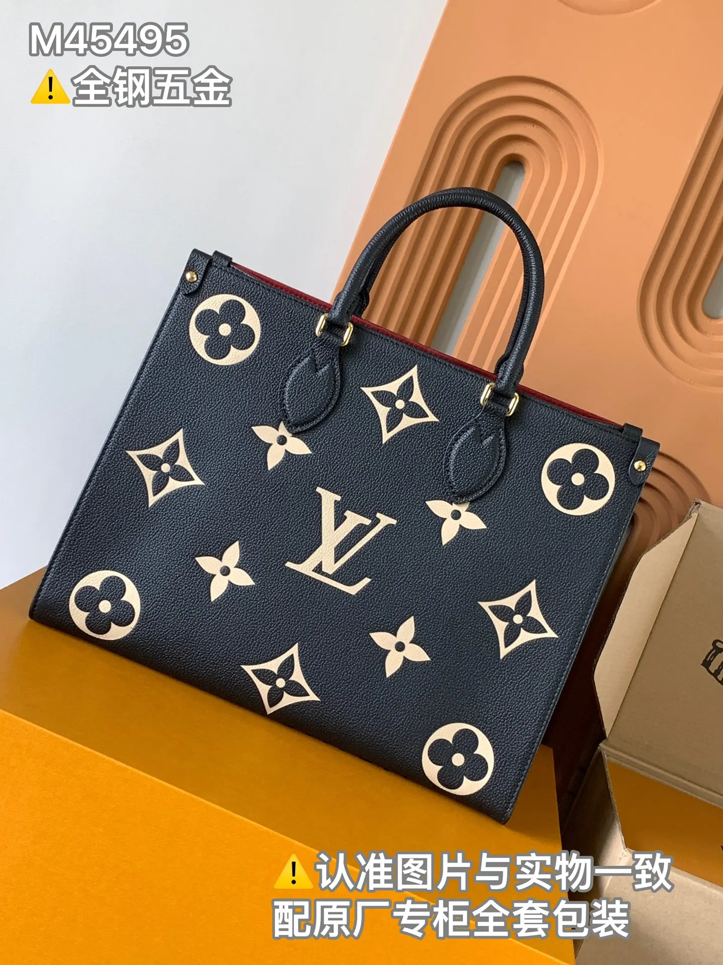 Louis Vuitton Onthego Tote Bag