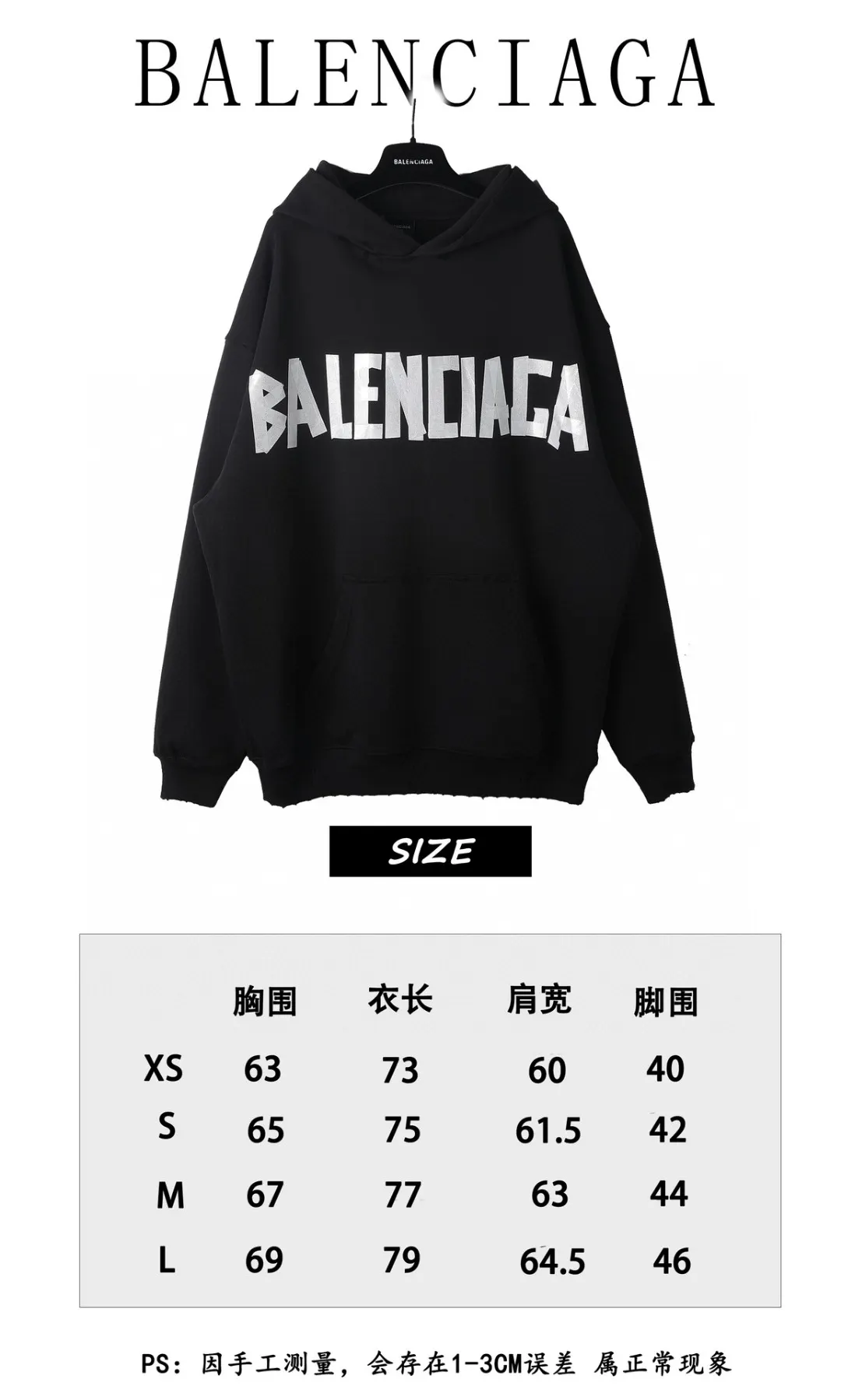 Balenciaga Logo 棒球帽 精致搭配款
