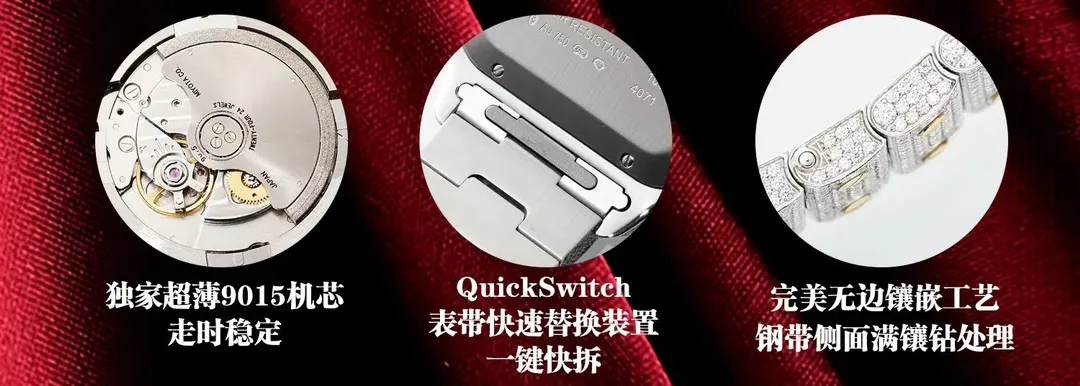 Cartier 手表 经典腕表款