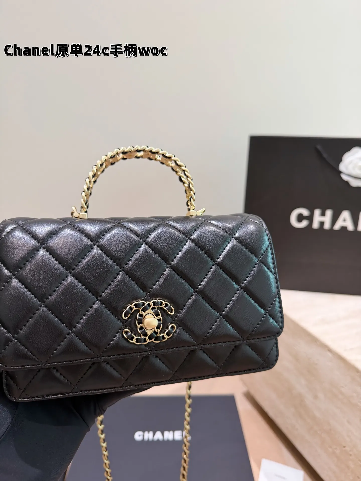 CHANEL 发财woc手柄链条包 新Woc 链条包 美出银河系 精致链条款