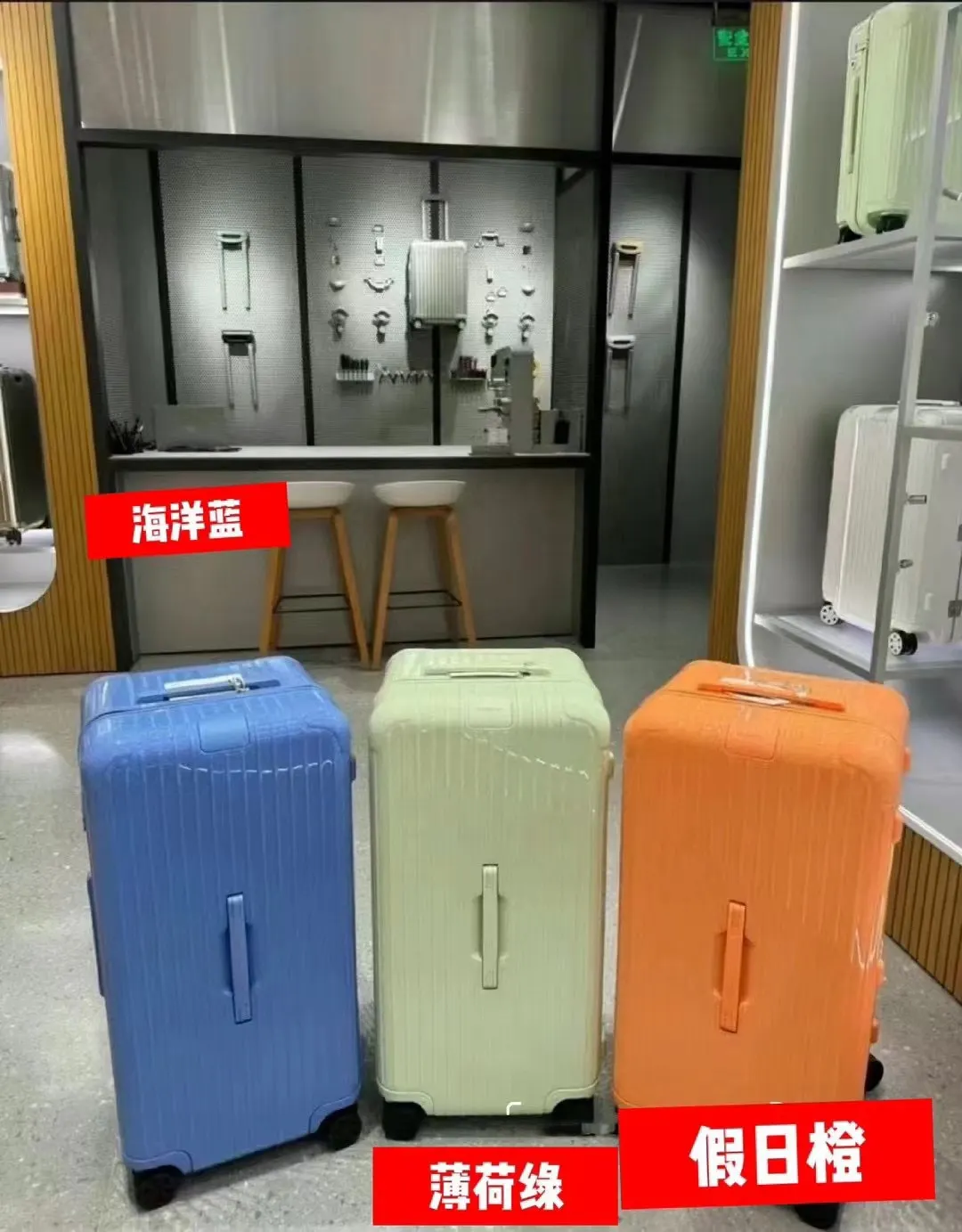日默瓦 锁 假日橙 海洋蓝 薄荷绿 欧码 行李箱 旅行拉杆款 轻便出行款
